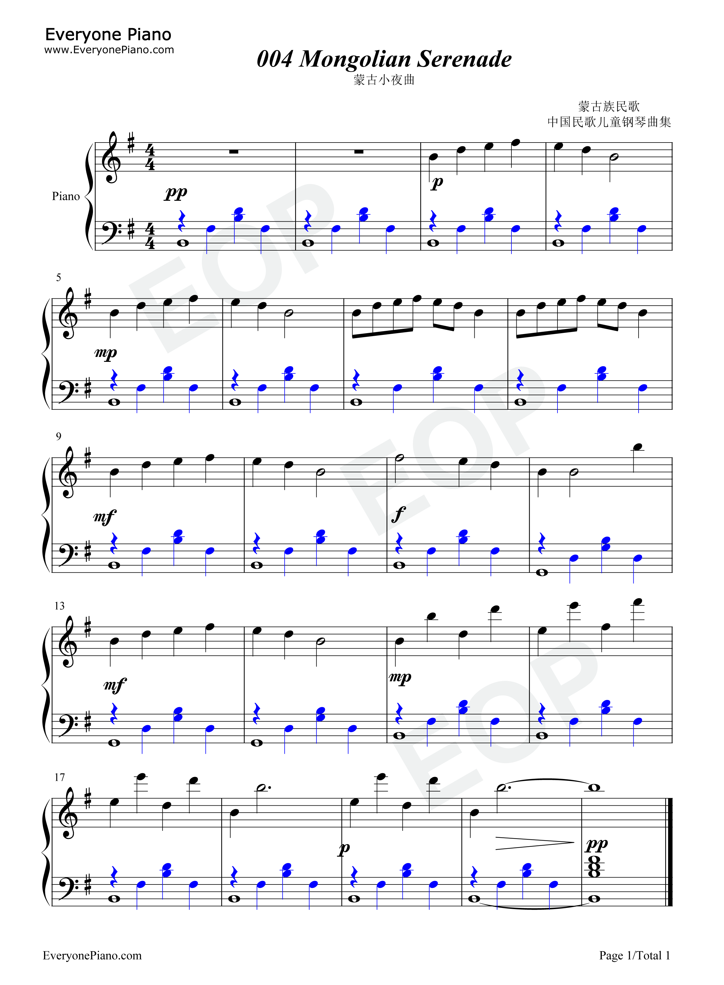 蒙古小夜曲钢琴谱-龚耀年1