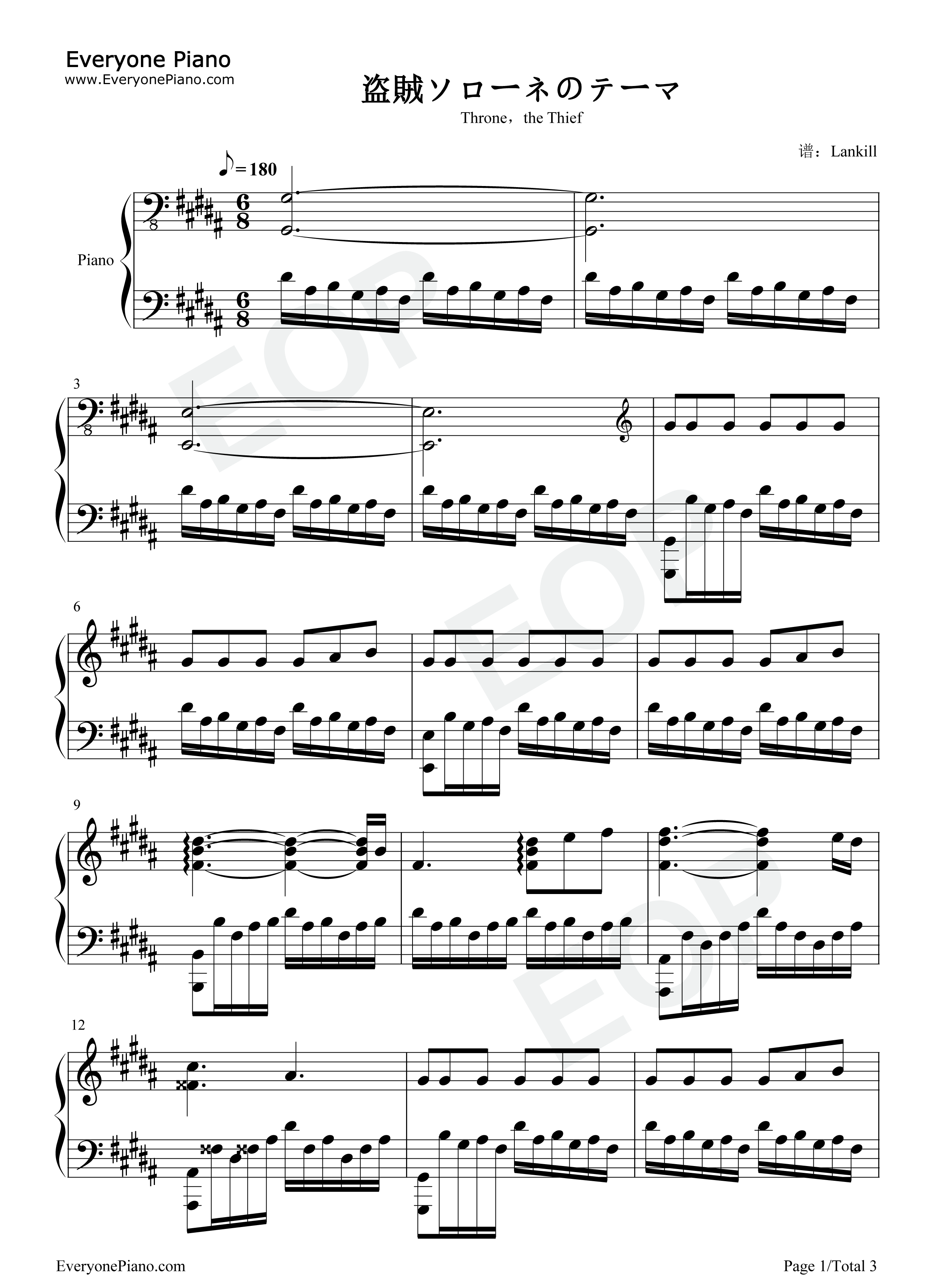 盗賊ソローネのテーマ钢琴谱-西木康智1