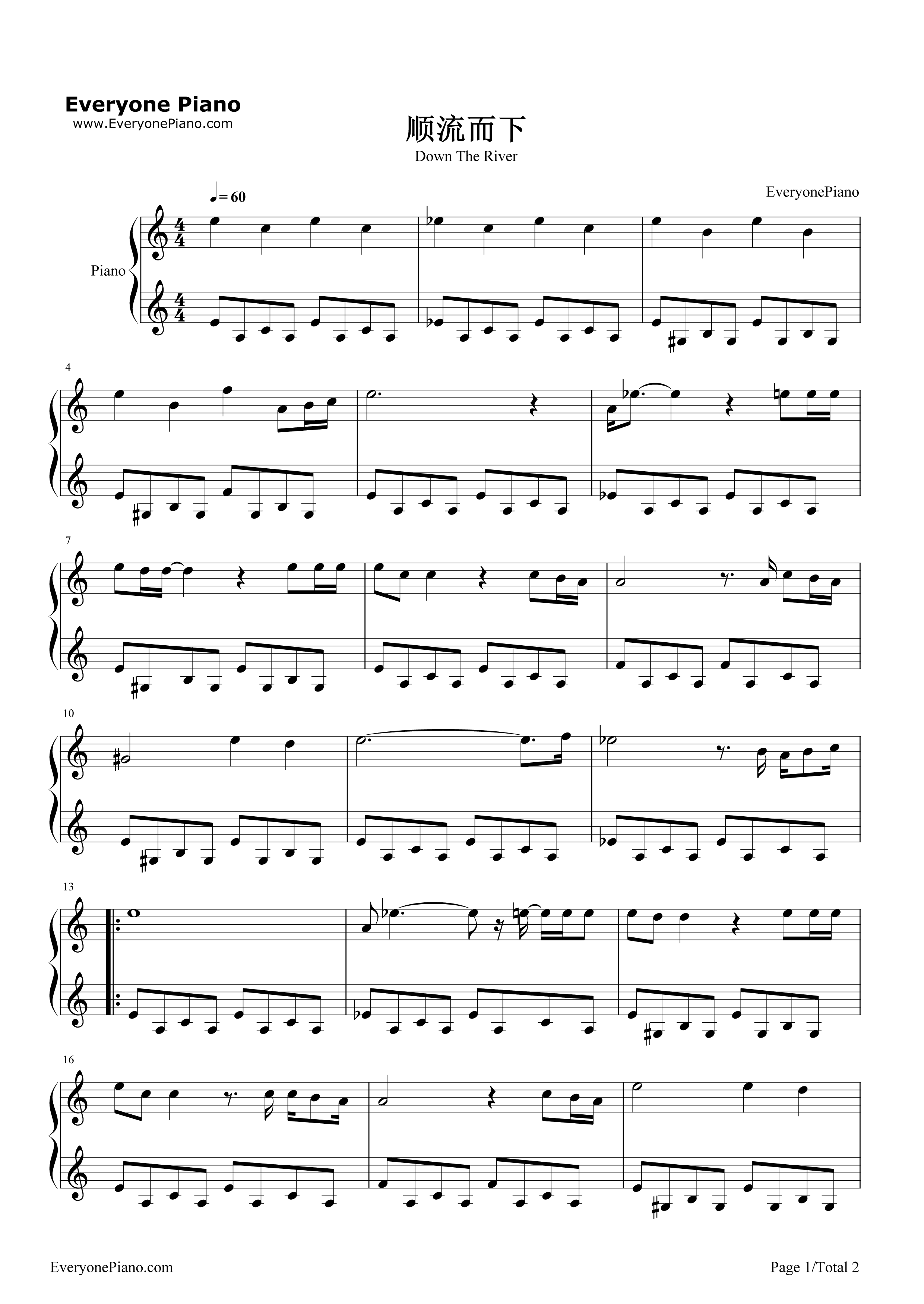 顺流而下钢琴谱-张靓颖 万家铭1