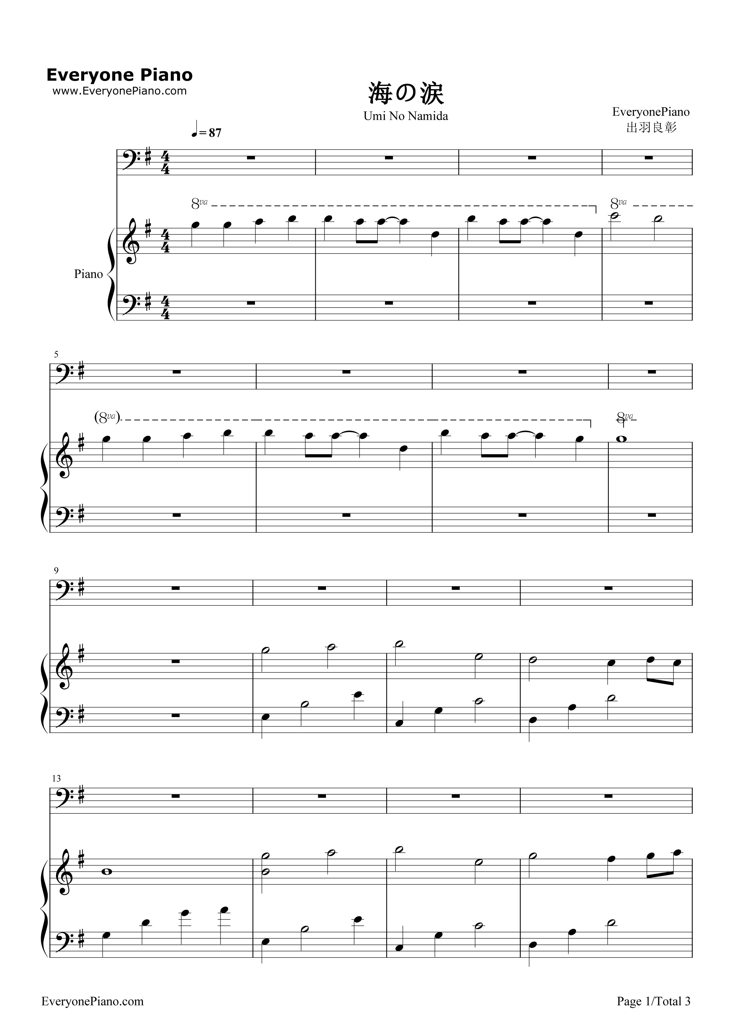 海の涙钢琴谱-出羽良彰1