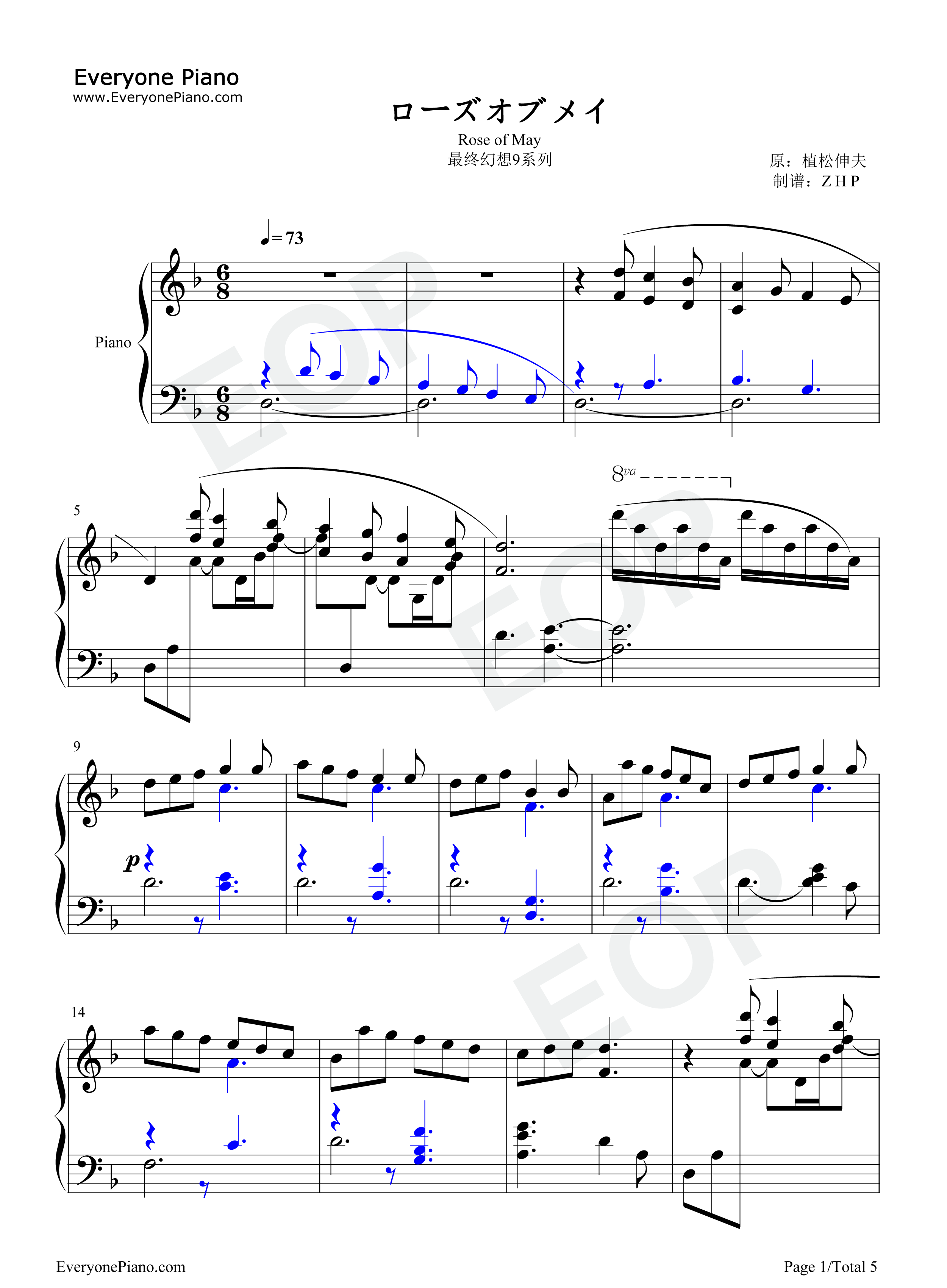 ローズオブメイ钢琴谱-植松伸夫1