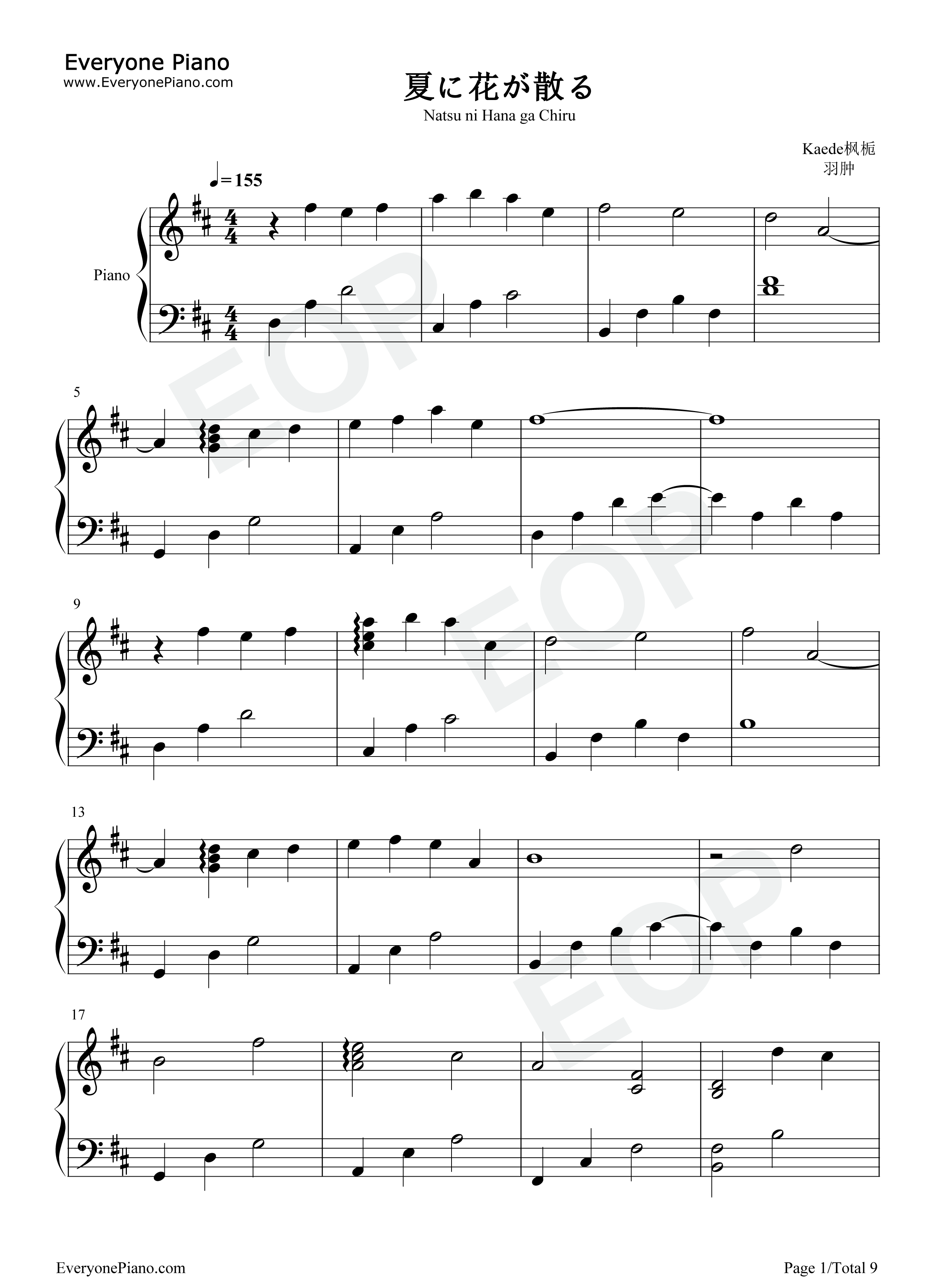 夏に花が散る钢琴谱-羽肿1