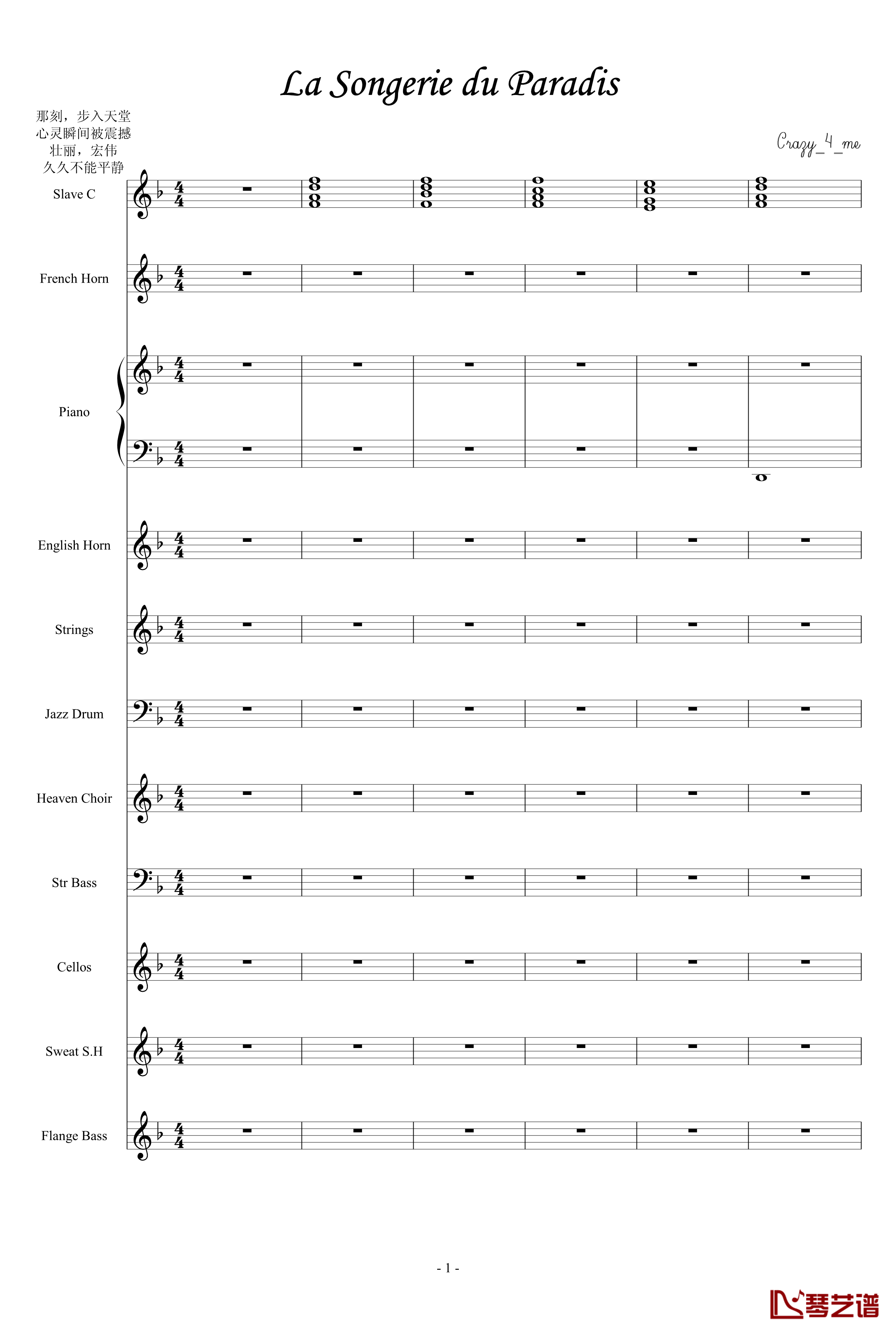 Dream in Paradise钢琴谱-Crazy4me1