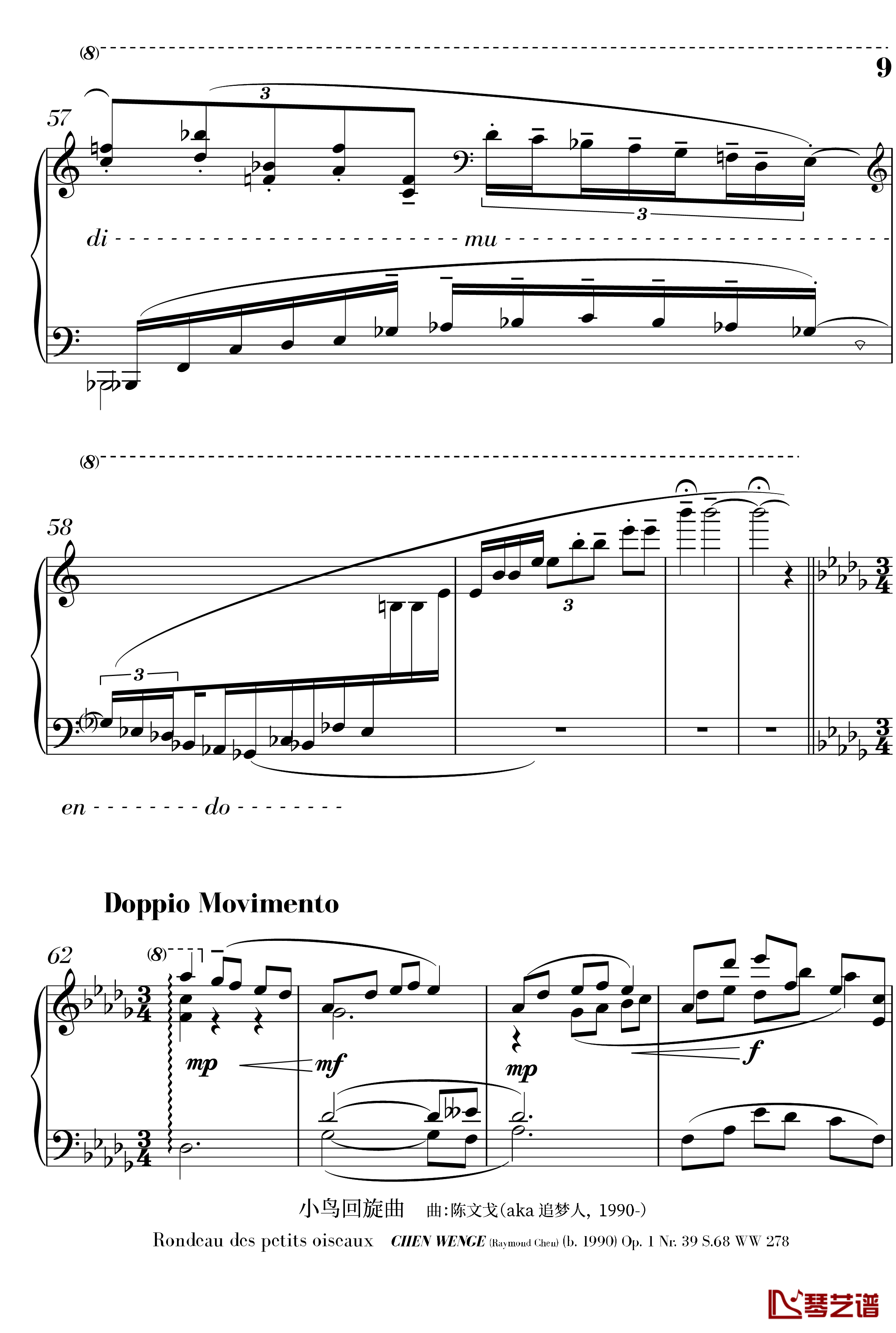 小鸟第二版钢琴谱-陈文戈9