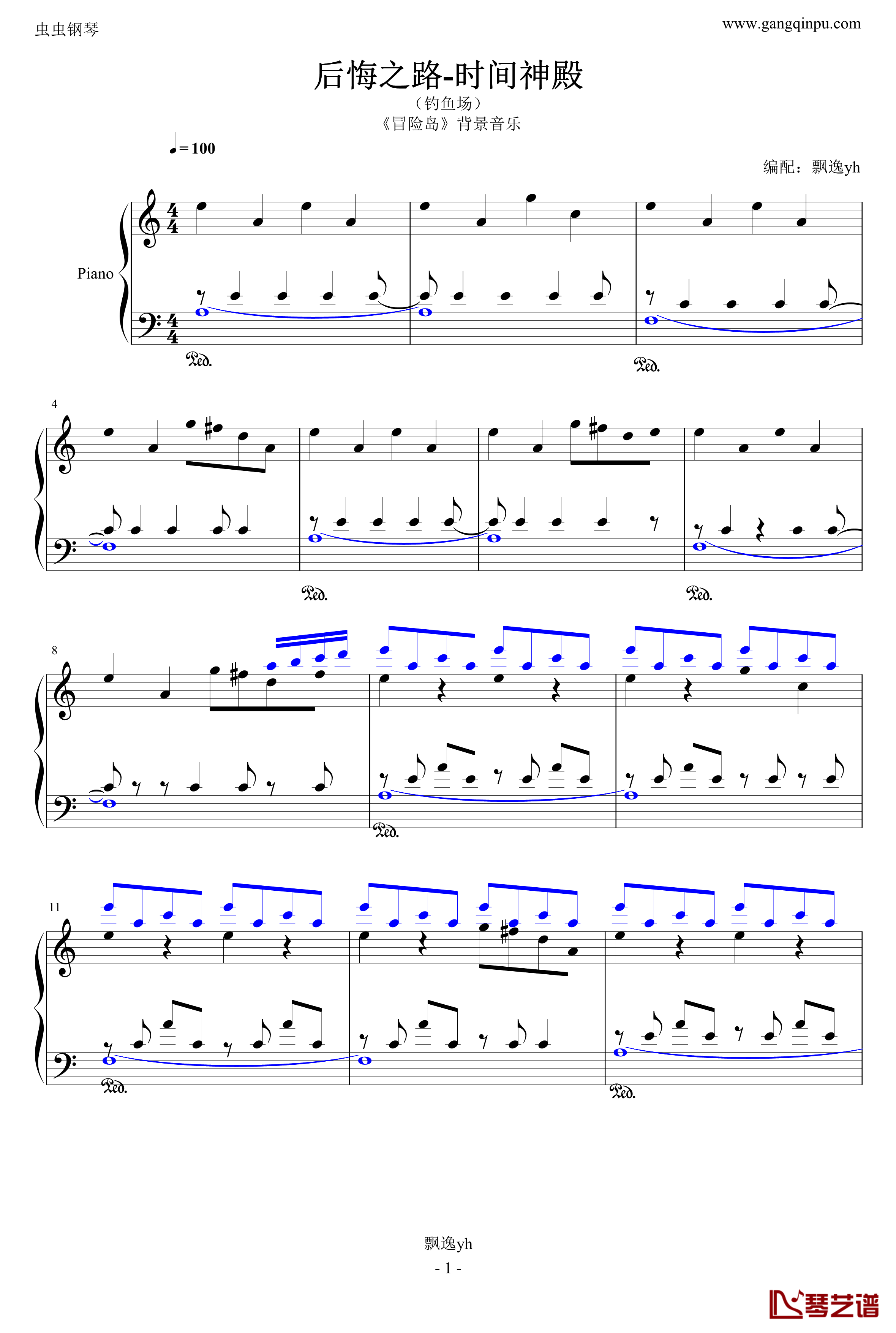 后悔之路钢琴谱-冰之神殿-冒险岛1