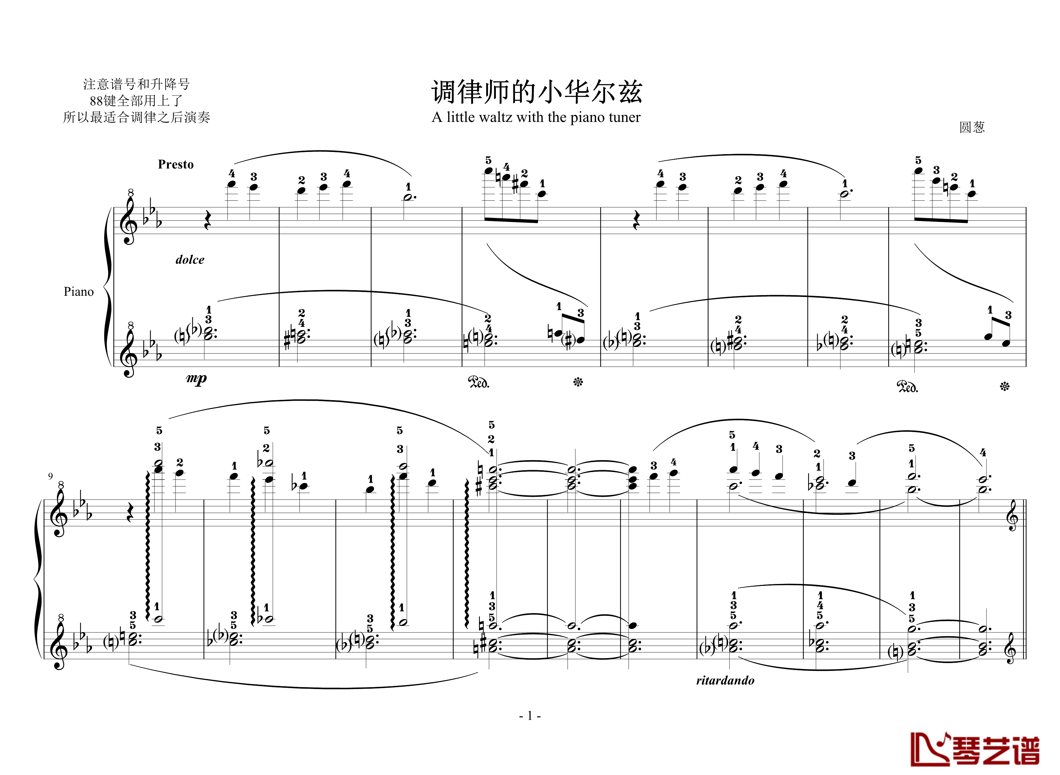 调律师的小华尔兹钢琴谱-EdwardLeon1