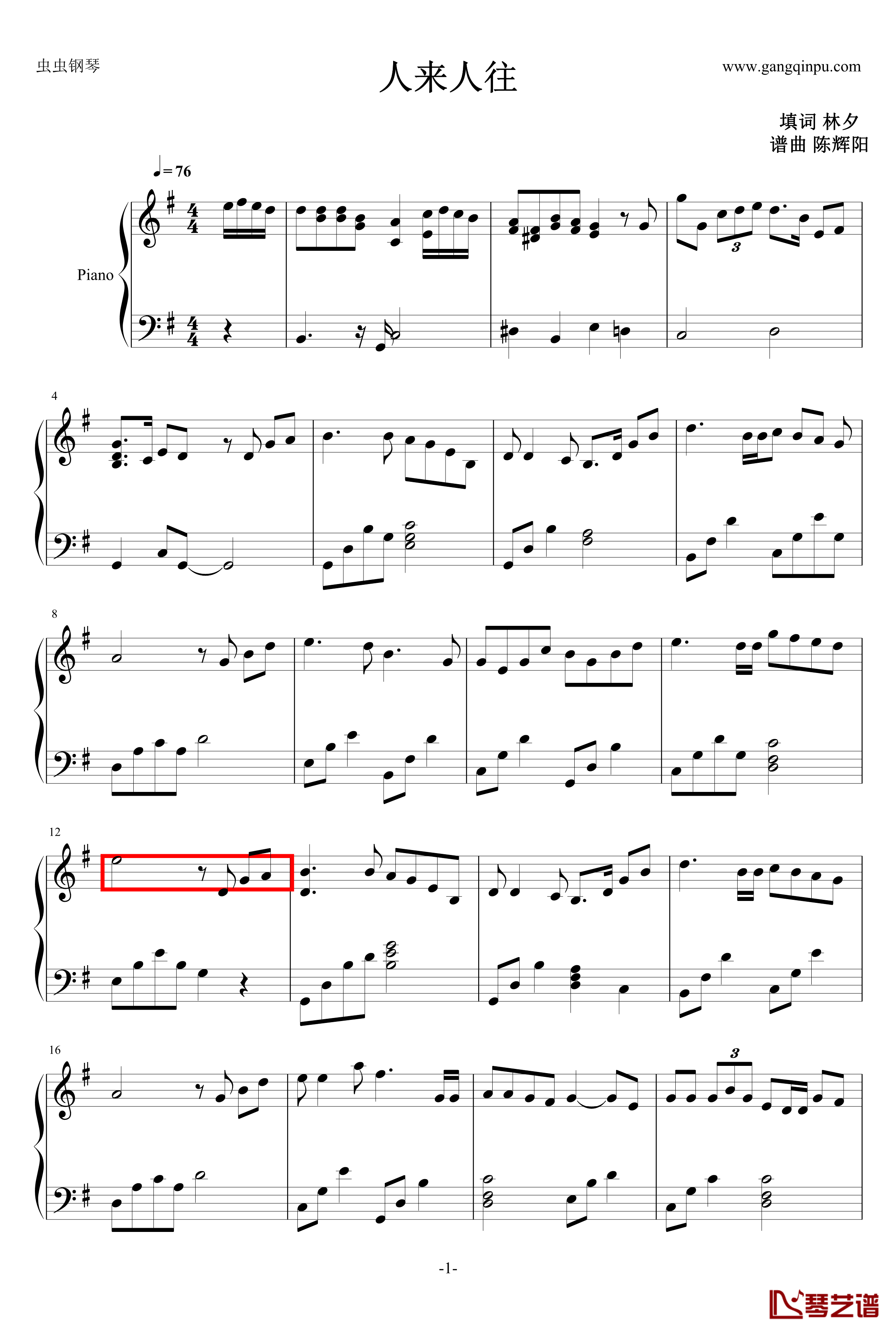 人来人往钢琴谱-陈奕迅1