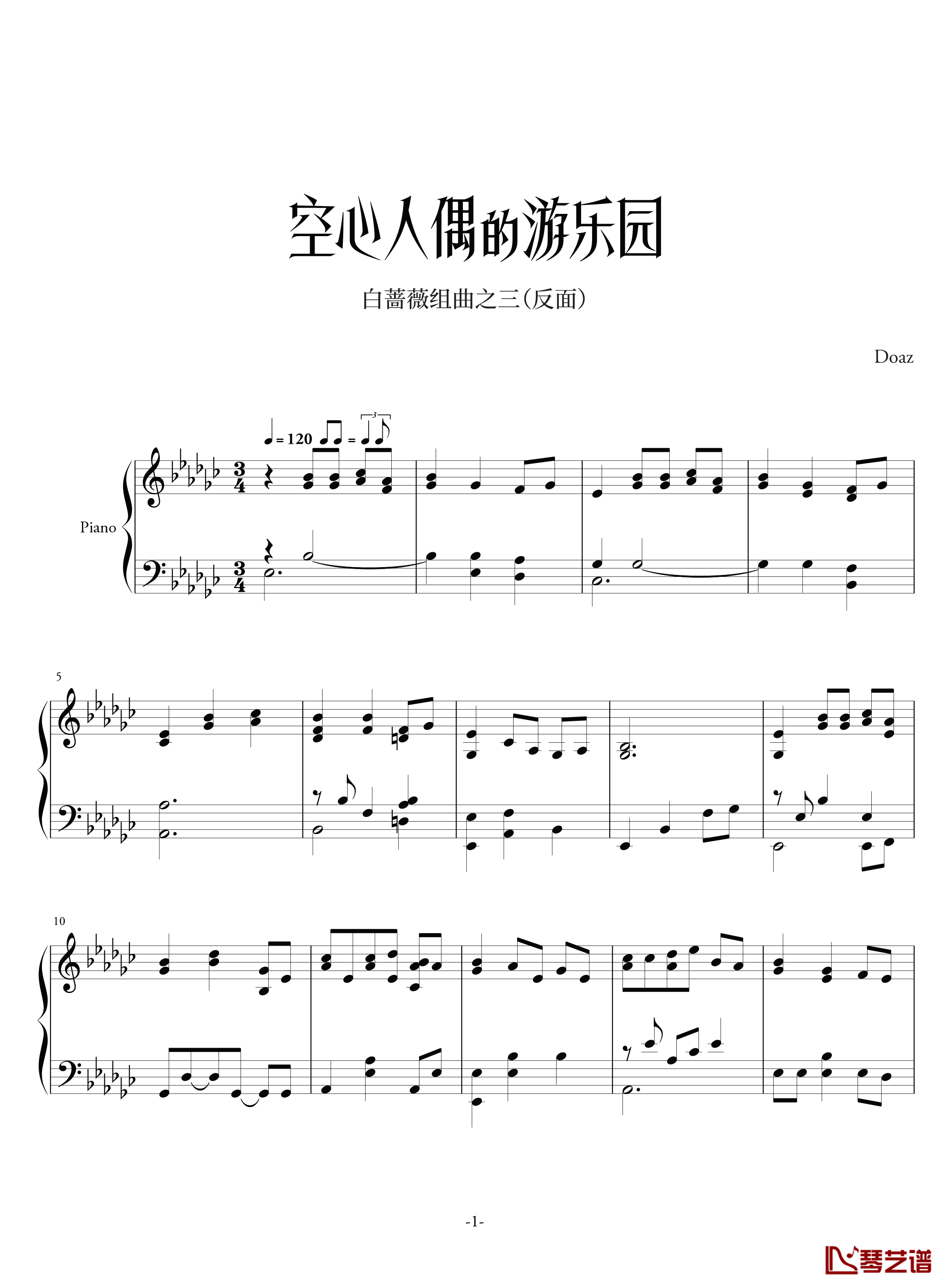 空心人偶的游乐园钢琴谱-反-aqtq314-白蔷薇组曲⒊1