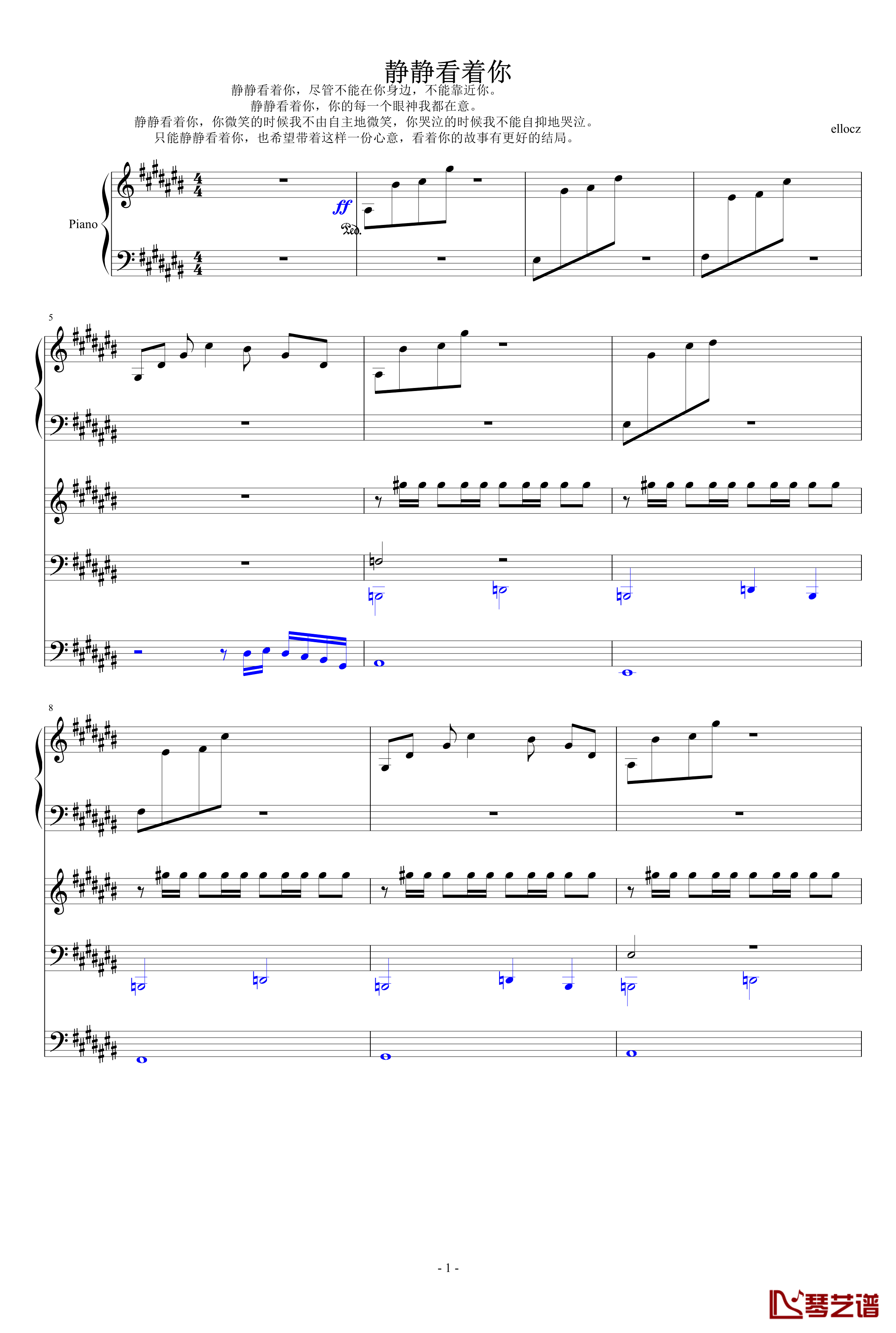 静静看着你钢琴谱-总谱-ellocz1