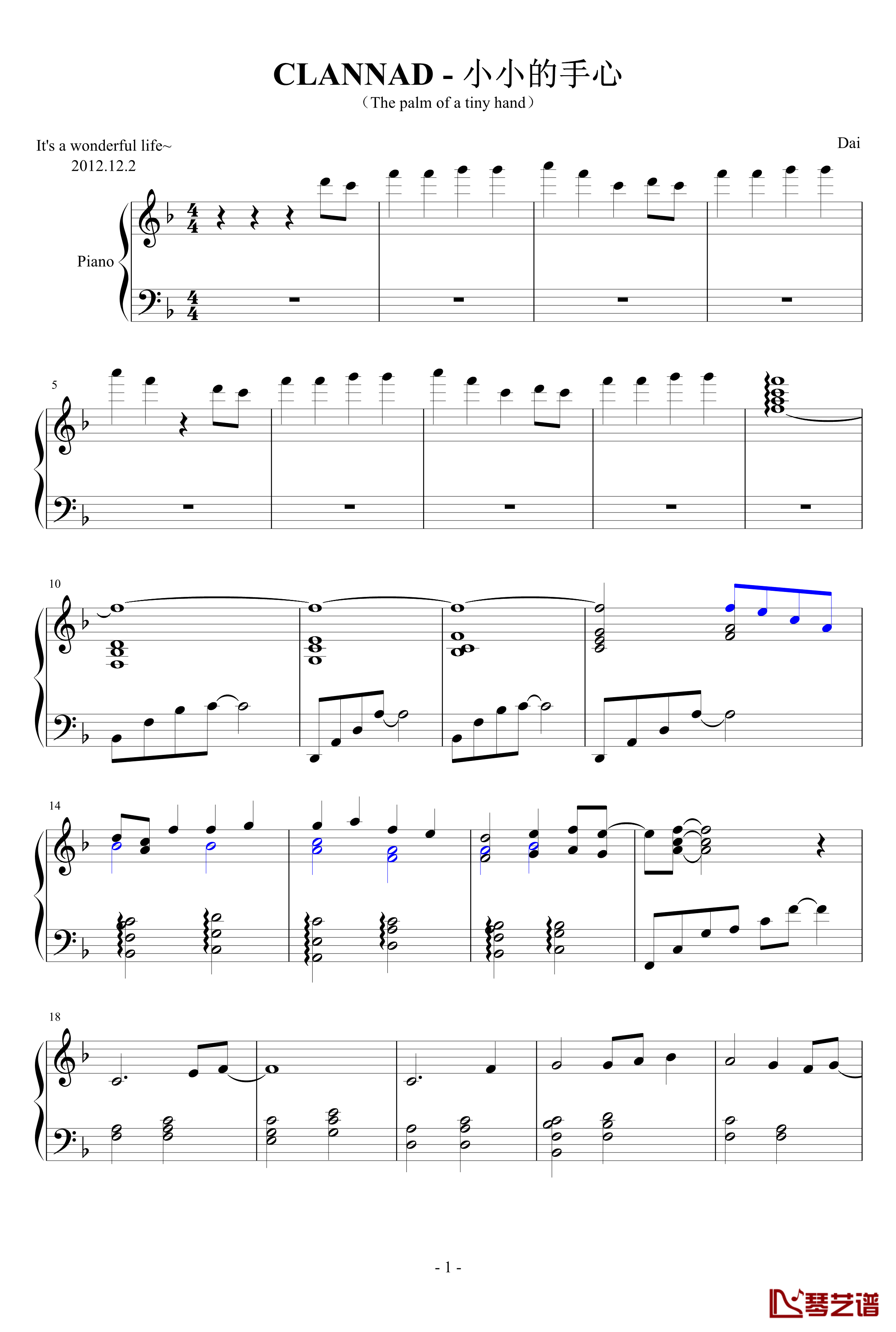 小小的手心钢琴谱-EASY-Clannad1