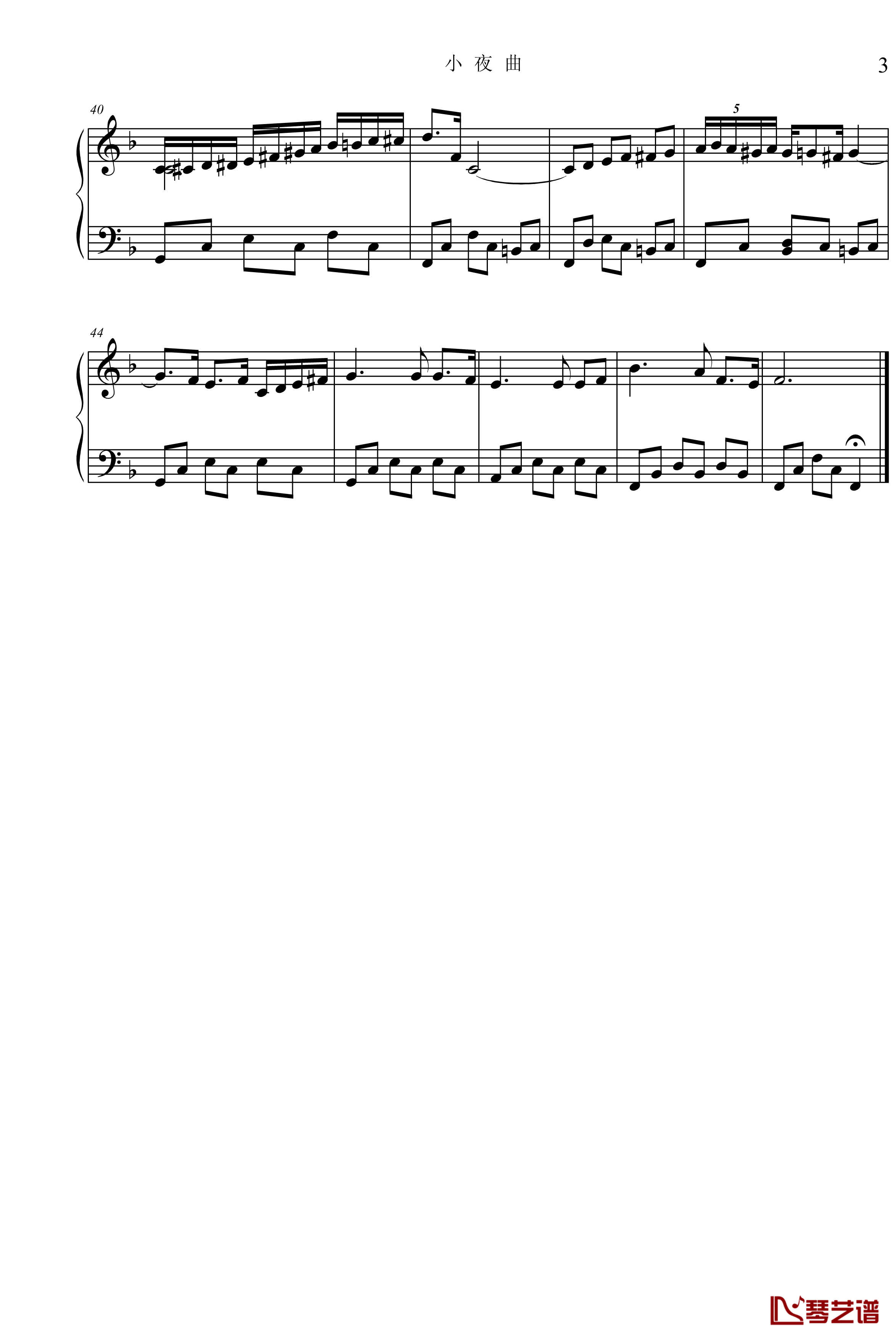 小夜曲钢琴谱-项海波3