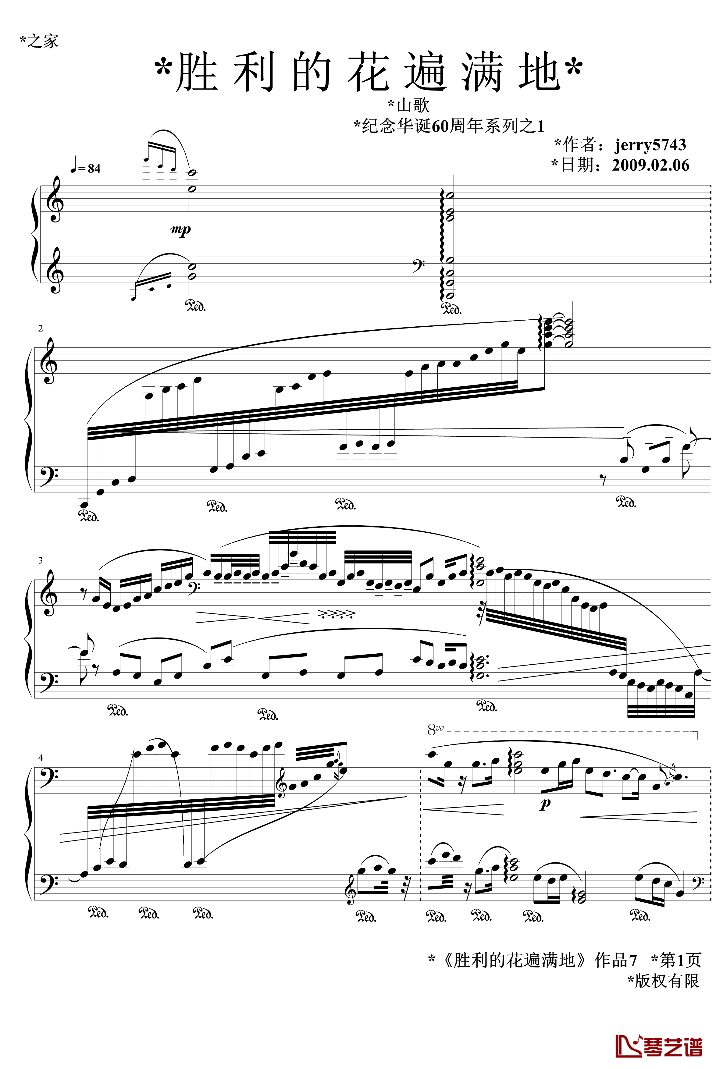 胜利的花遍满地钢琴谱-Op7.x-纪念华诞60周年-jerry57431