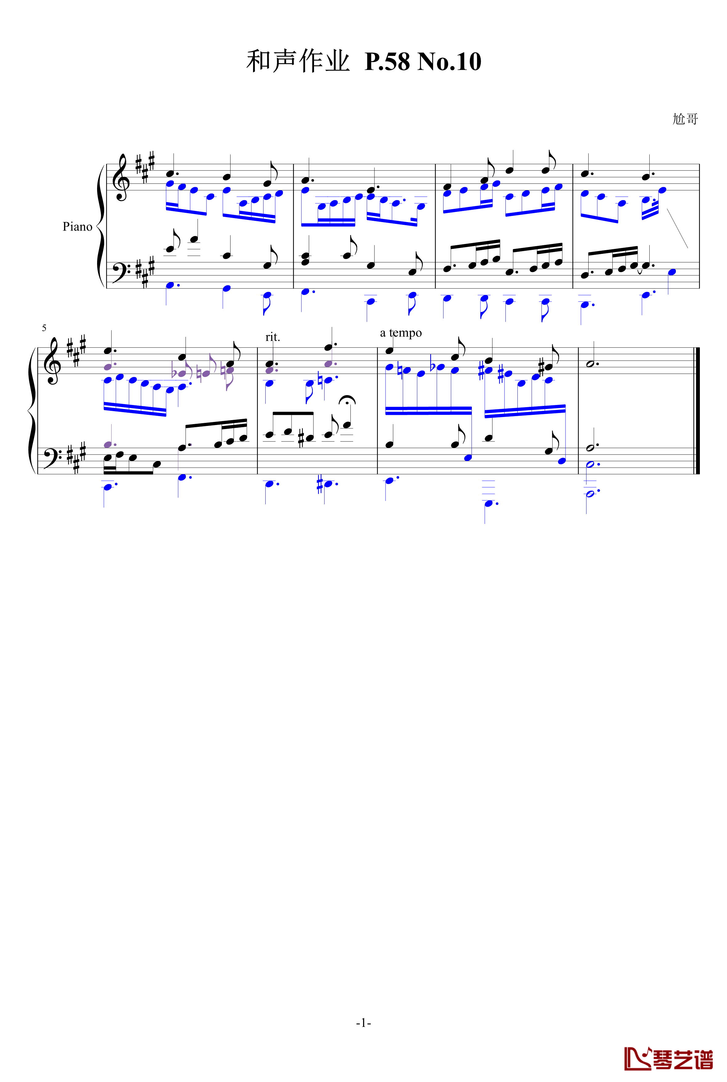 和声作业P.58 No.10钢琴谱-尬哥1