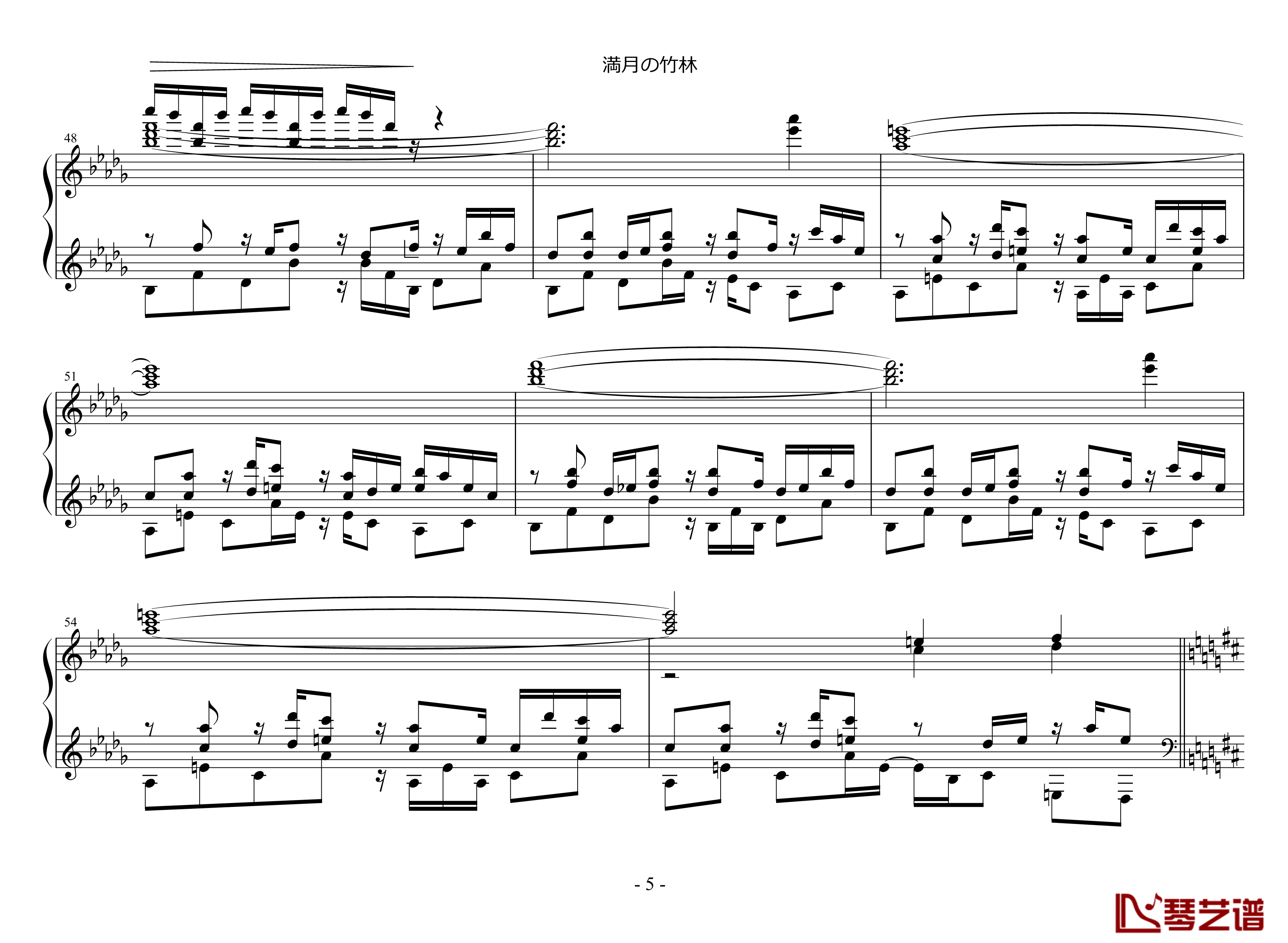 满月的竹林钢琴谱-东方辉针城5