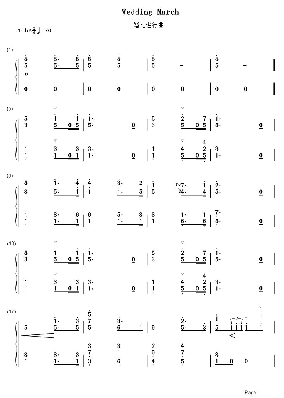 婚礼进行曲简谱 原来出自瓦格纳的歌剧罗恩格林1