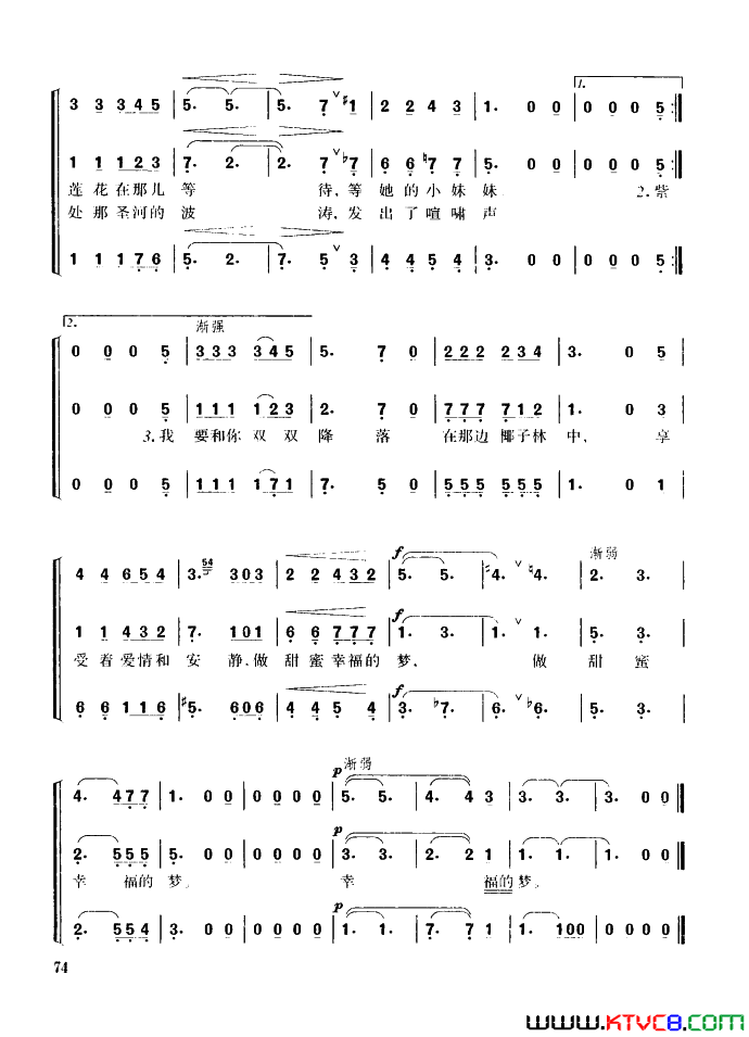 乘着歌声的翅膀女声三部合唱简谱1