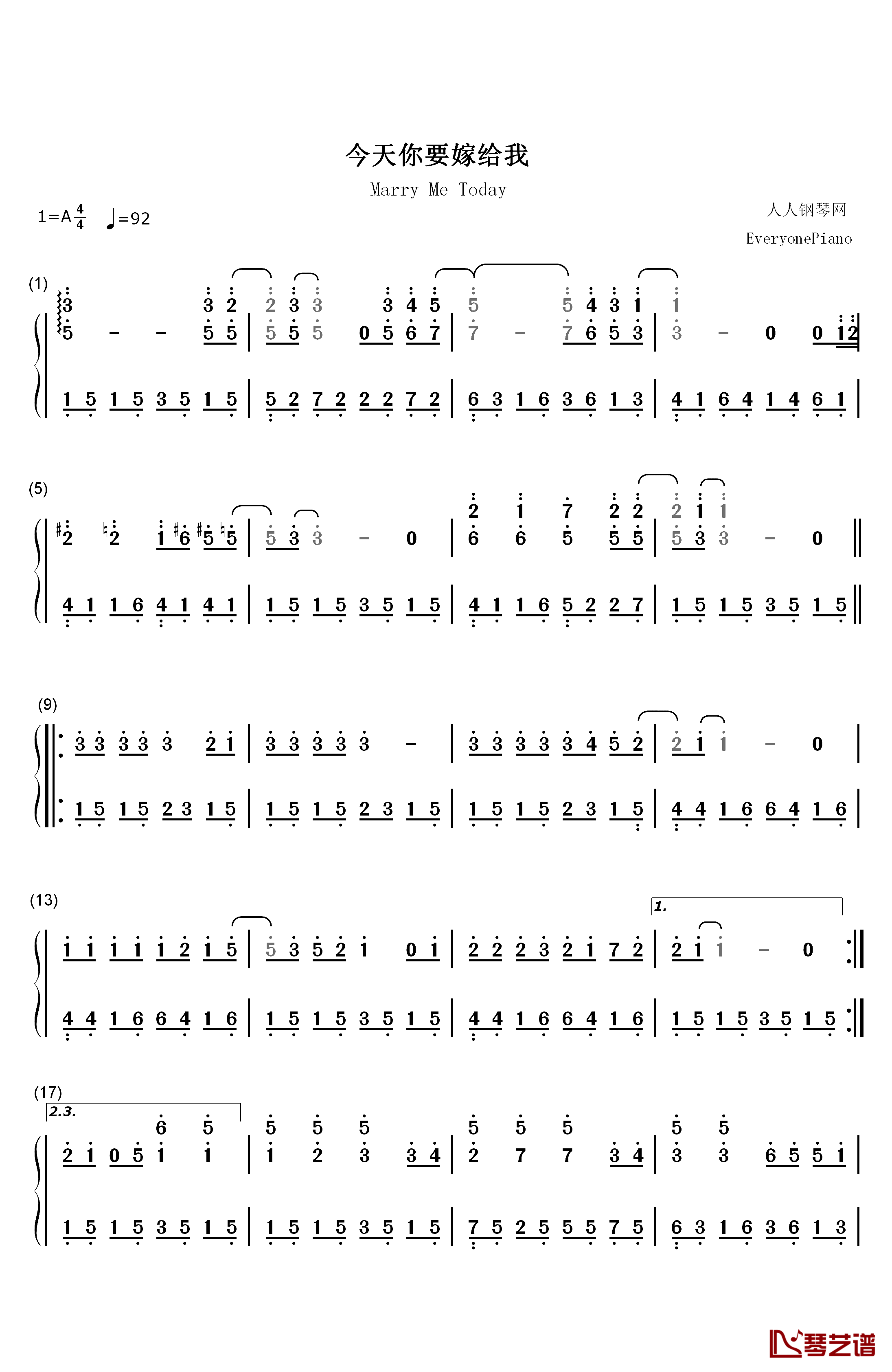 今天你要嫁给我钢琴简谱-数字双手-陶喆  蔡依林1
