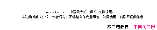 断桥边简谱1