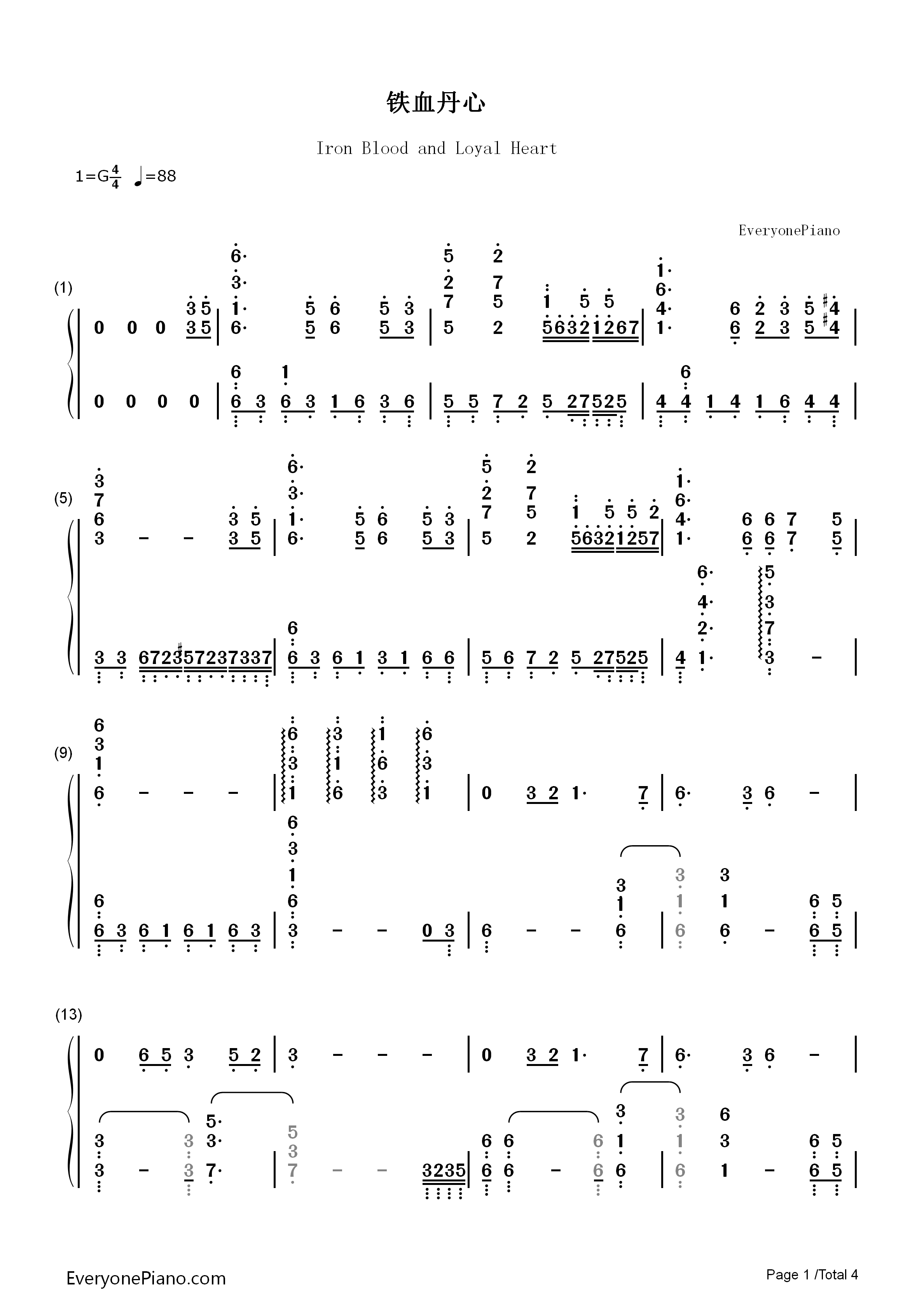 铁血丹心钢琴简谱-罗文  甄妮演唱1