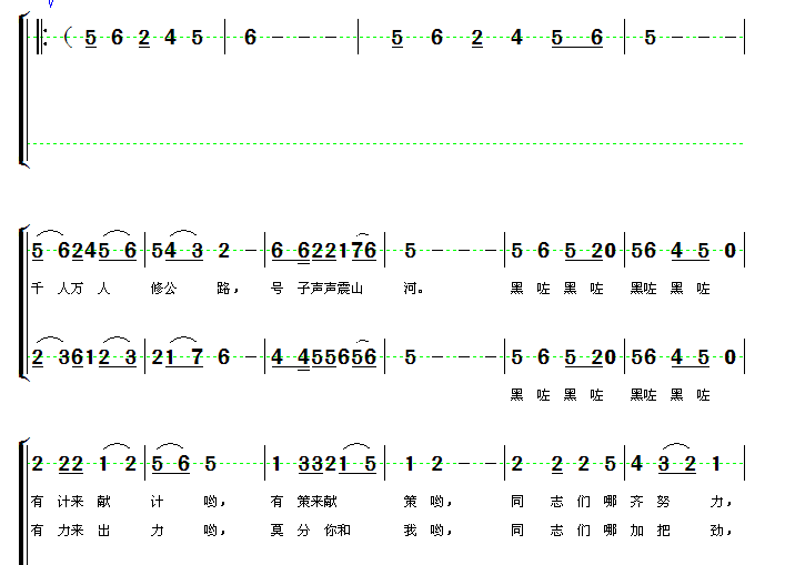 小平故乡,向往的地方简谱1