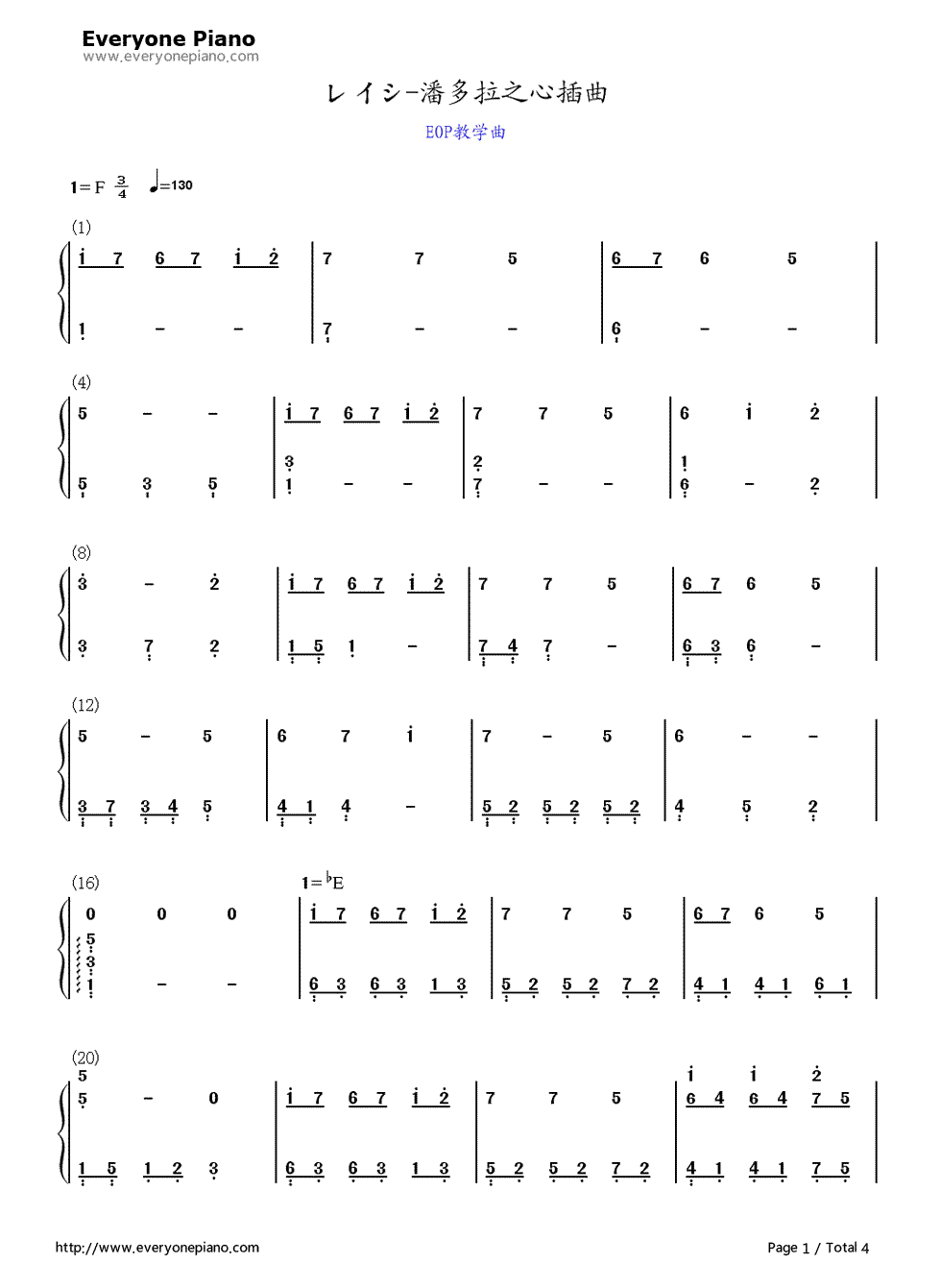 《潘多拉之心》插曲钢琴简谱-数字双手-梶浦由记1