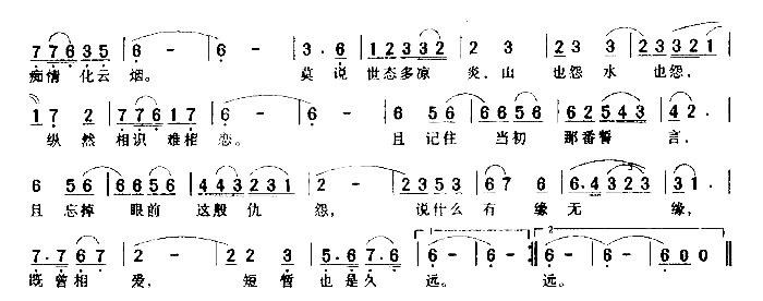 既曾相爱简谱-主题歌">电视连续剧>主题歌演唱1