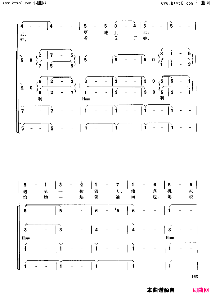 波兰圆舞曲【波兰】女声领唱、混声四部合唱简谱1