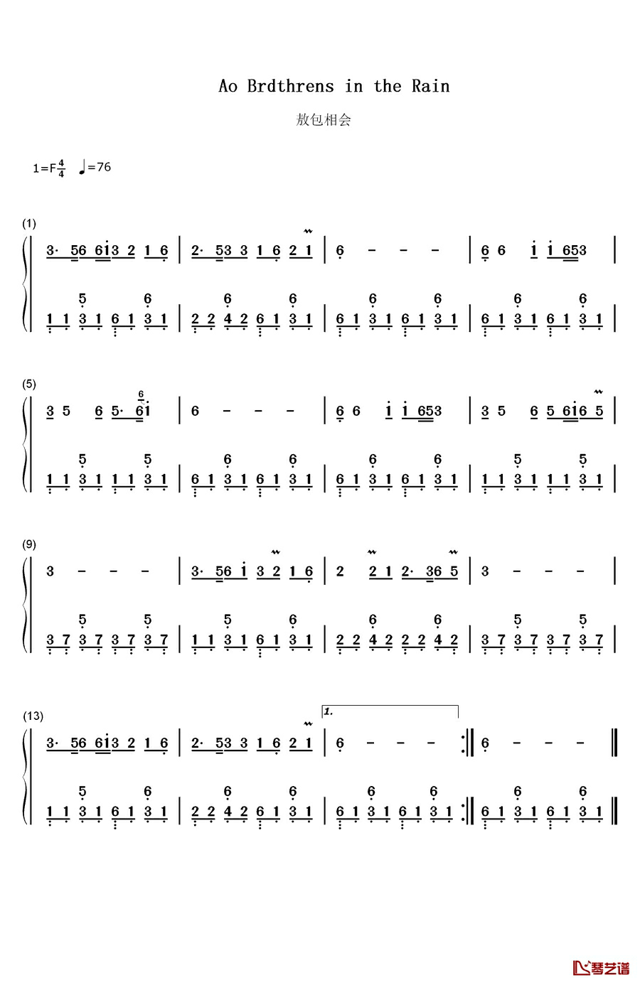 敖包相会钢琴简谱-数字双手-刀郎1