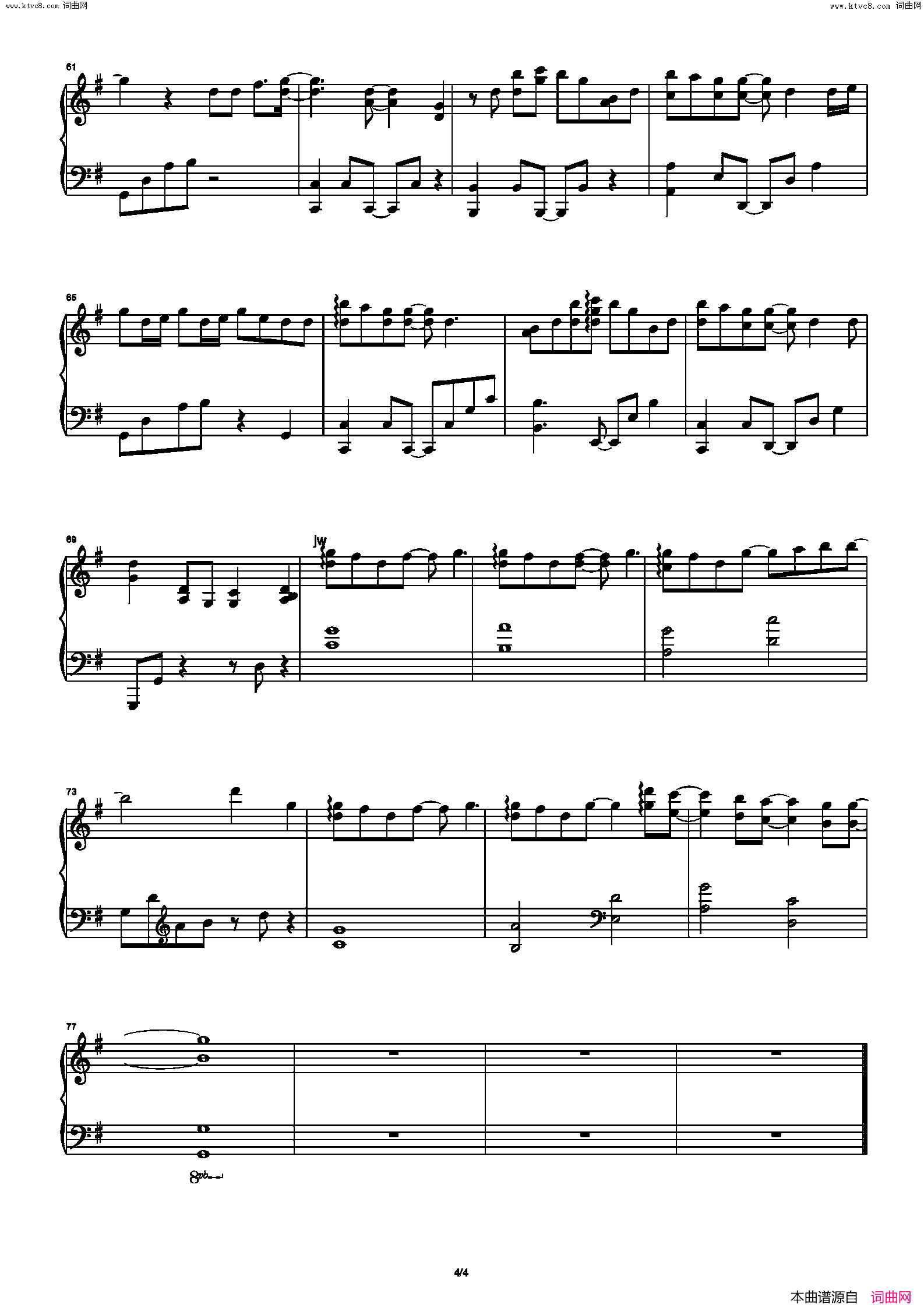 那一刻心动简谱-任子墨演唱-作曲：任子墨词曲1