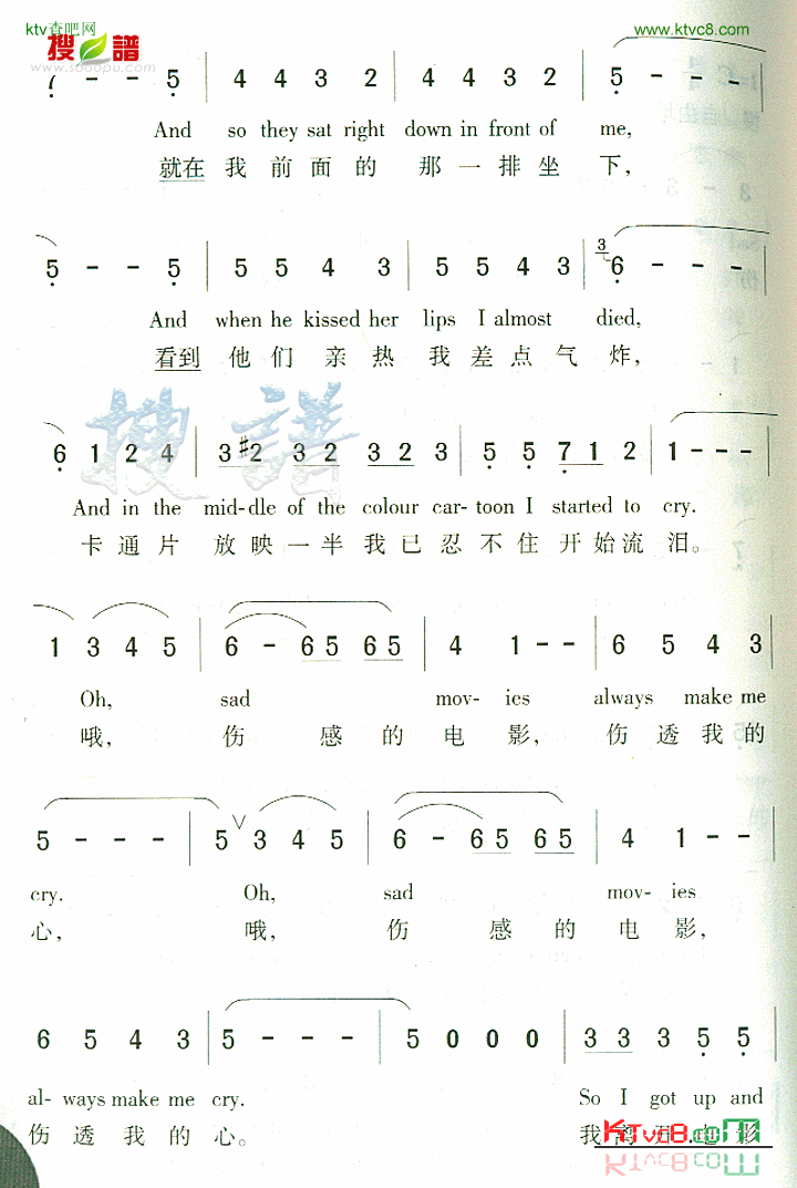 SadMovies简谱1