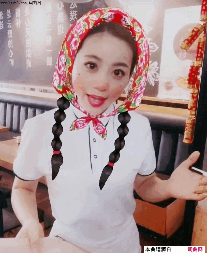 曲周你最美简谱1