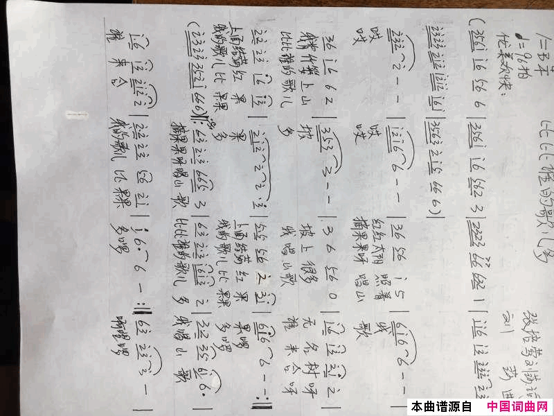 比比谁的歌儿多简谱1