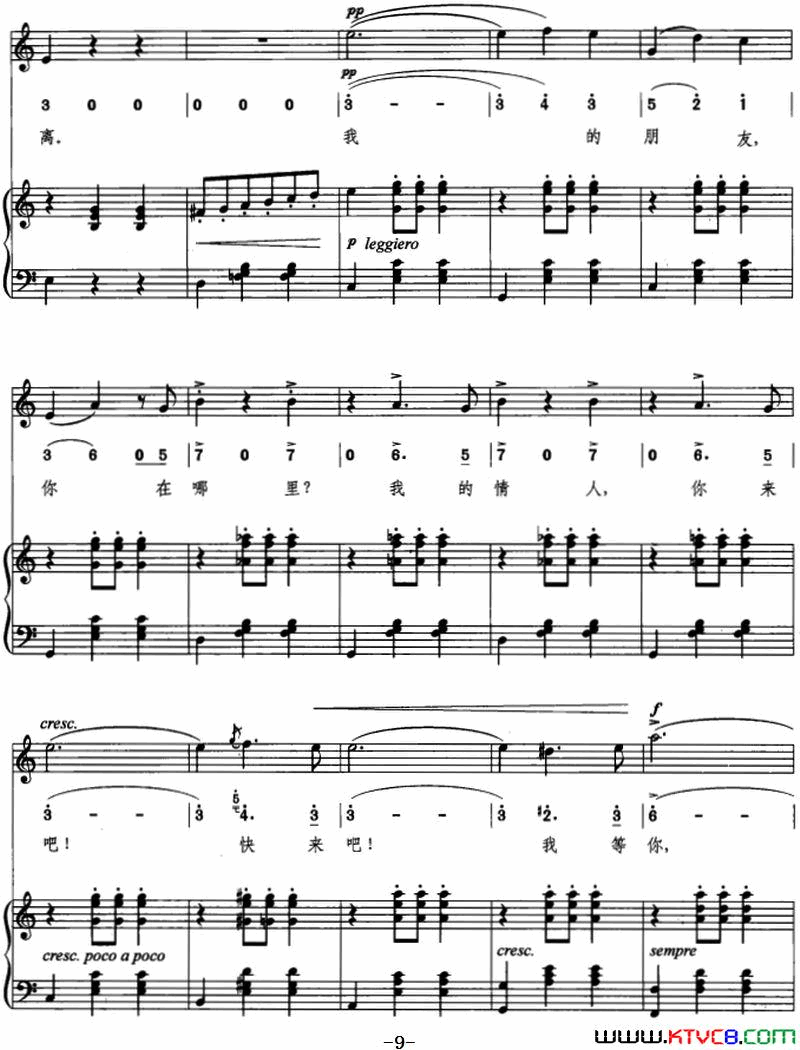 [意]柔情圆舞曲线简混排、正谱简谱1