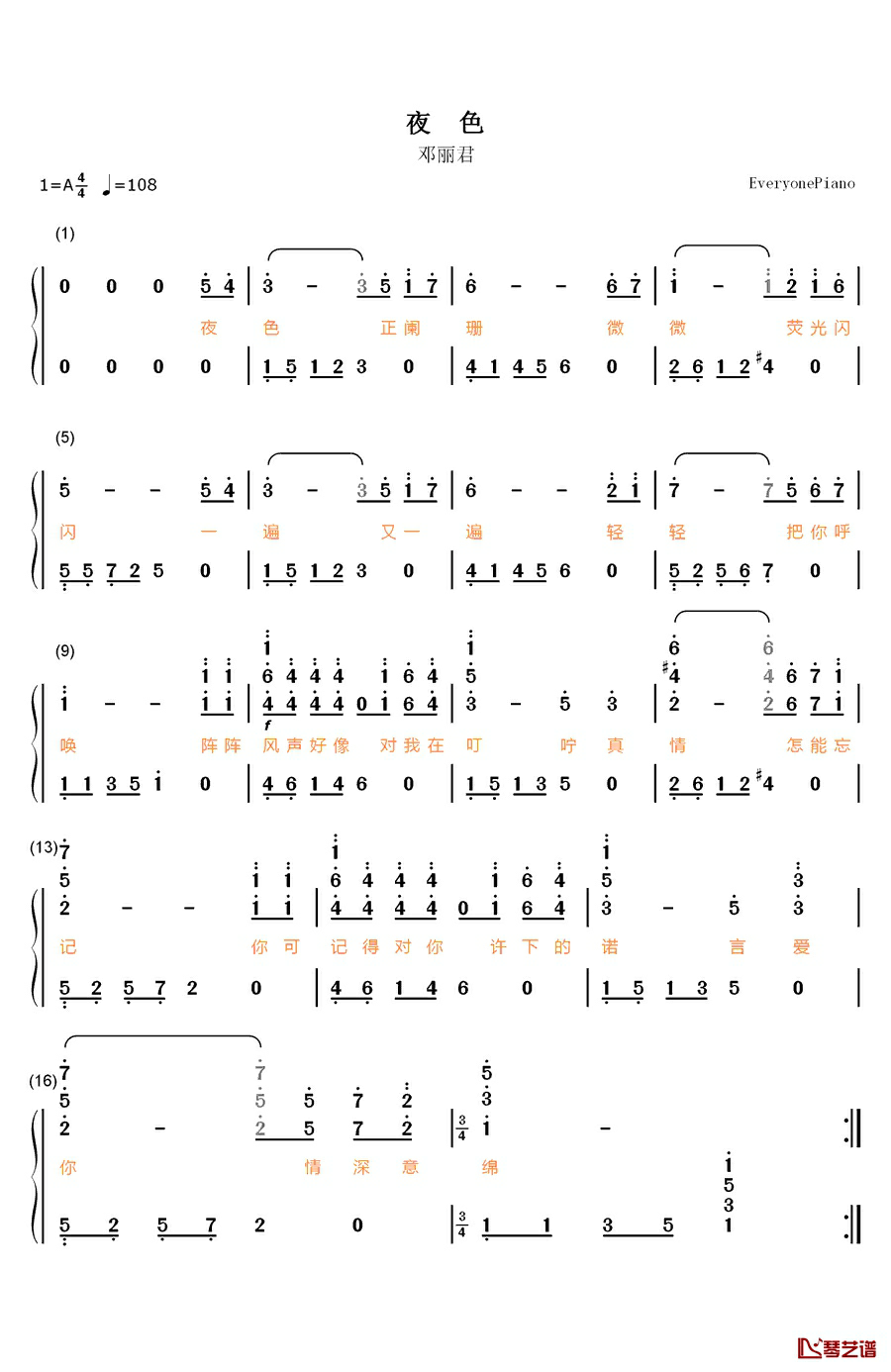 夜色钢琴简谱-数字双手-邓丽君1