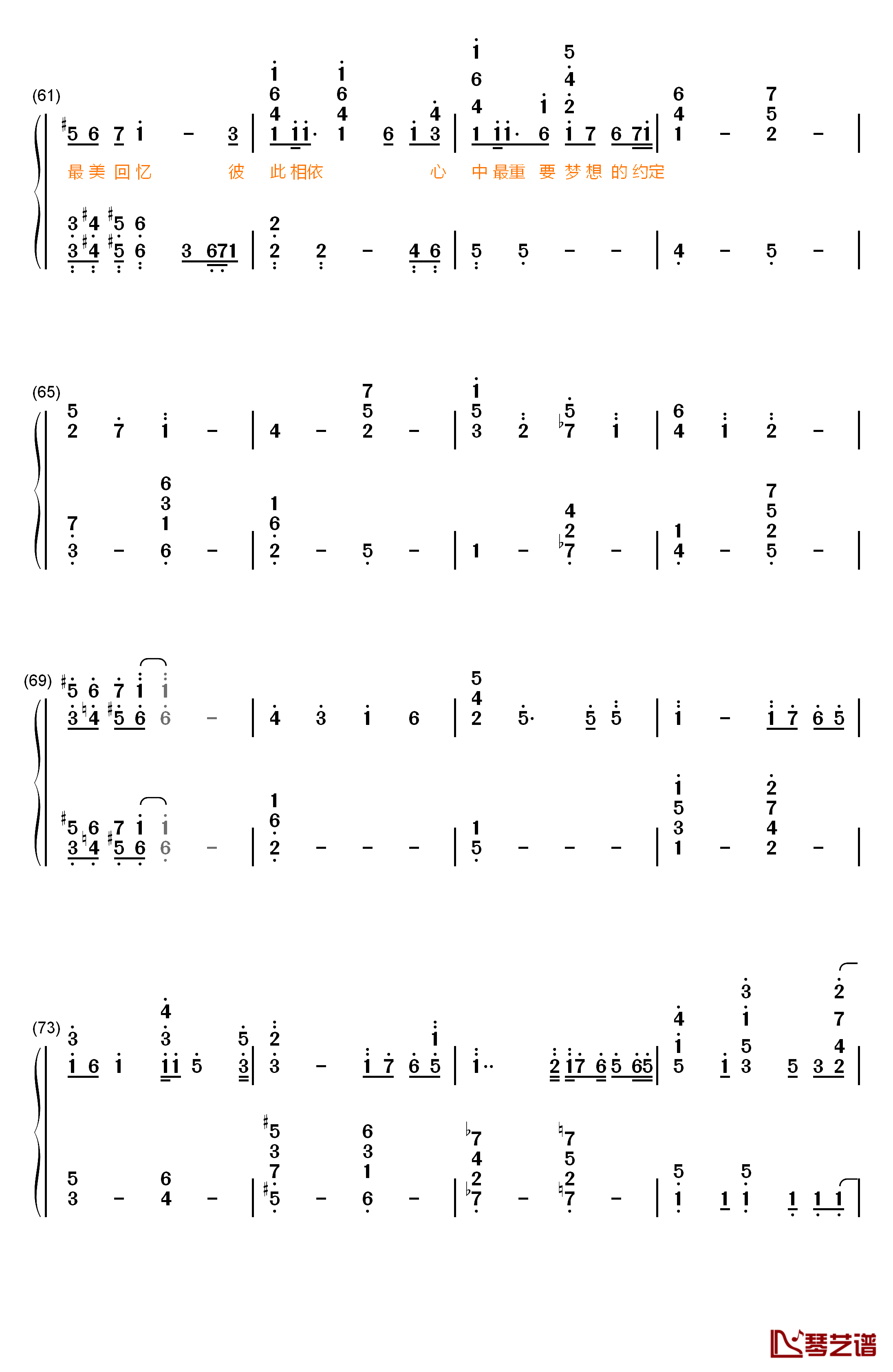 支柱钢琴简谱-数字双手-SNH485