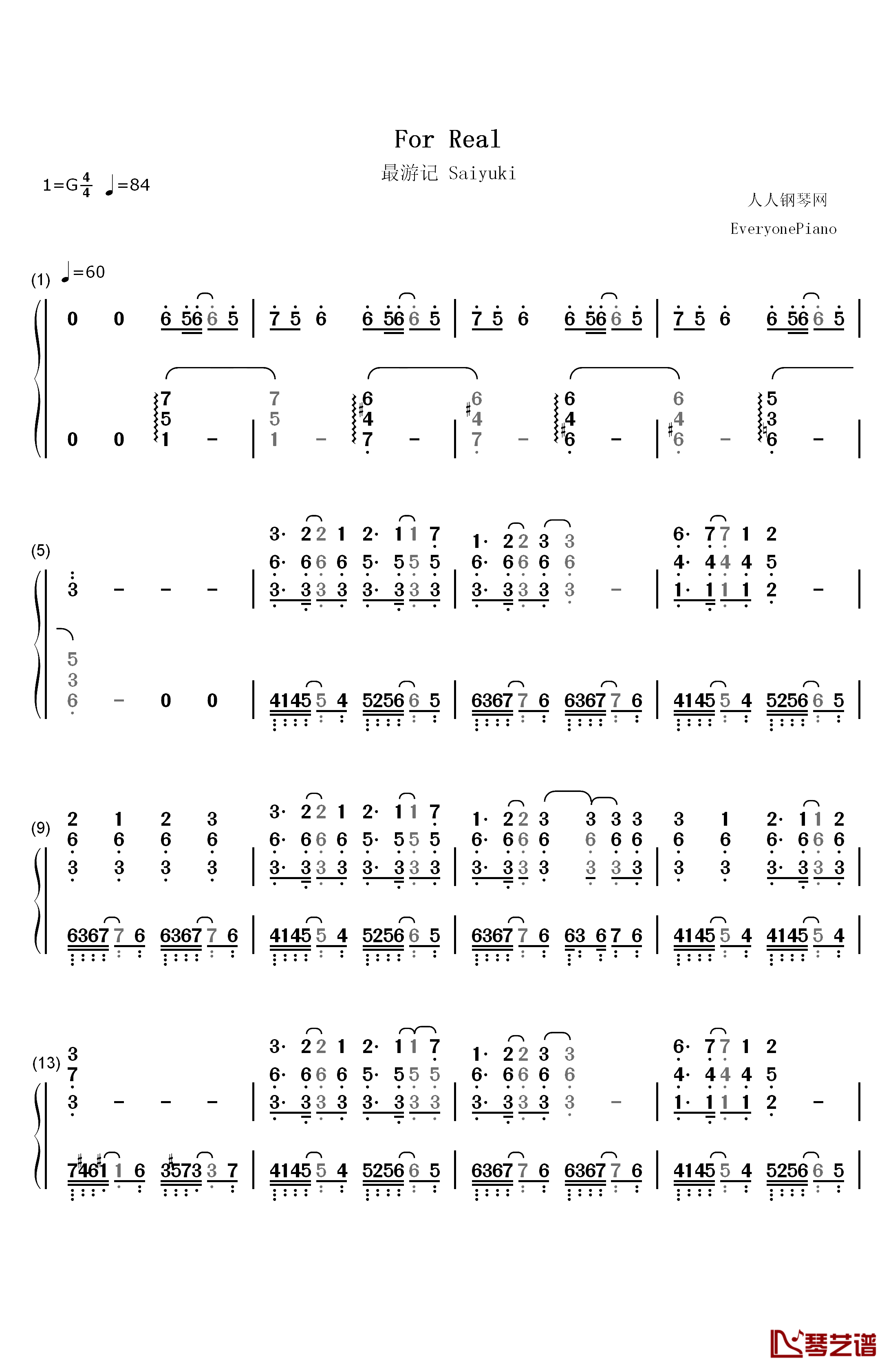 《for real》（生者的赞歌）伴奏钢琴简谱-数字双手-徳山秀典1