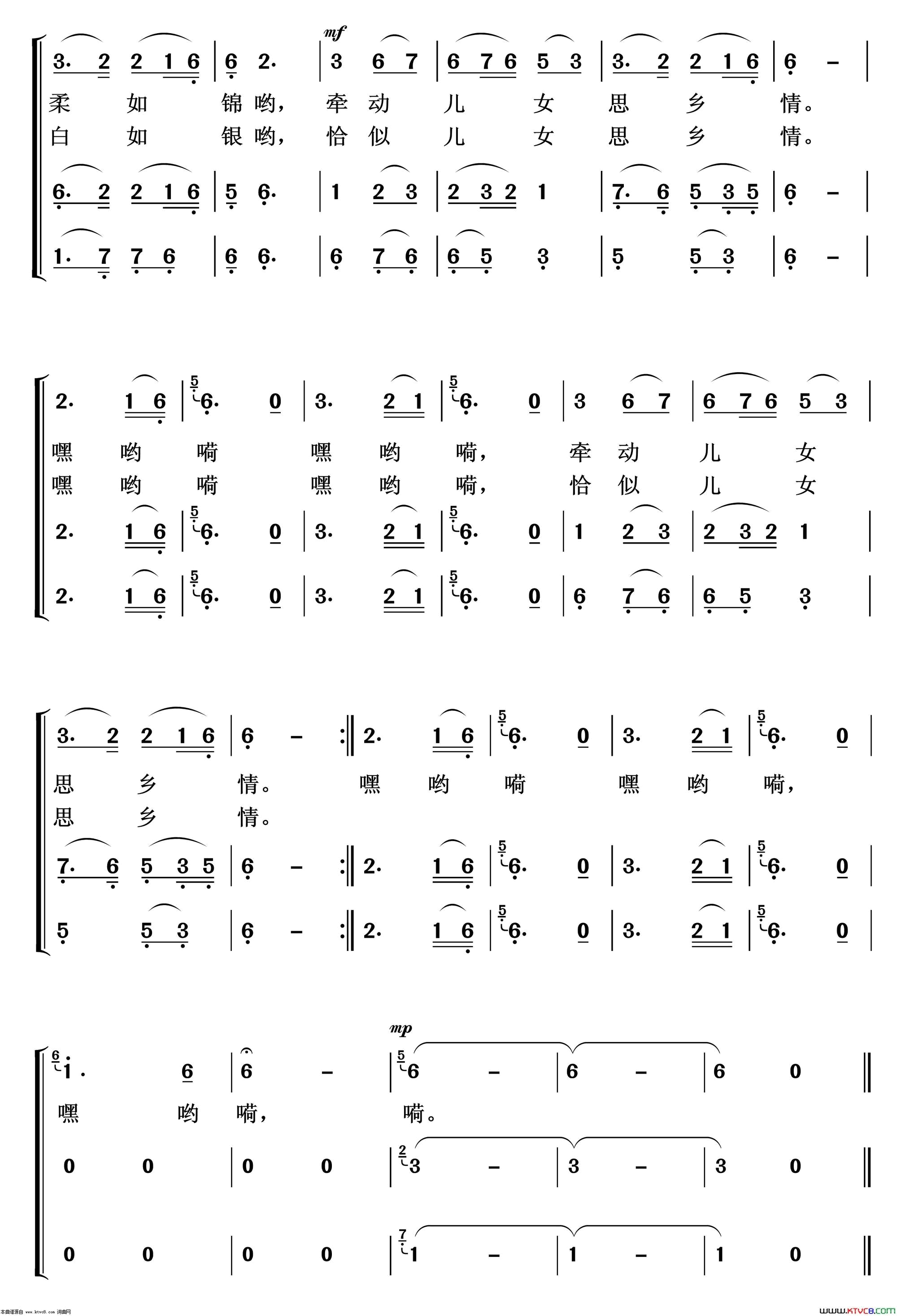 三峡情重唱歌曲100首简谱1