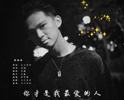 你才是我最爱的人简谱(歌词)-许宇伟歌曲-曲水悠悠曲谱