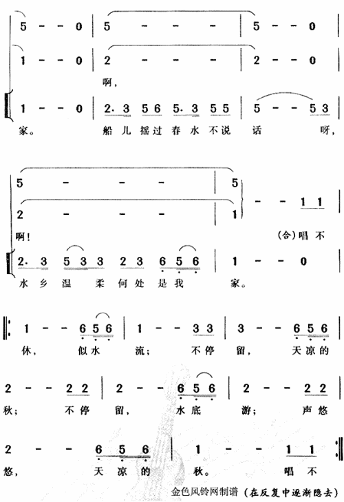 船歌----可听简谱1