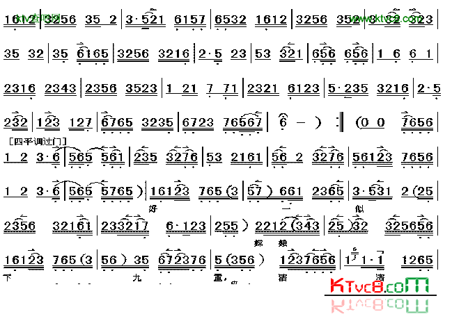 海岛冰轮初转腾《贵妃醉酒》1简谱1