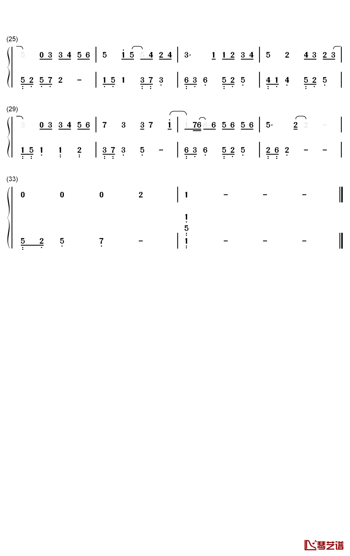 成全钢琴简谱-数字双手-刘若英2