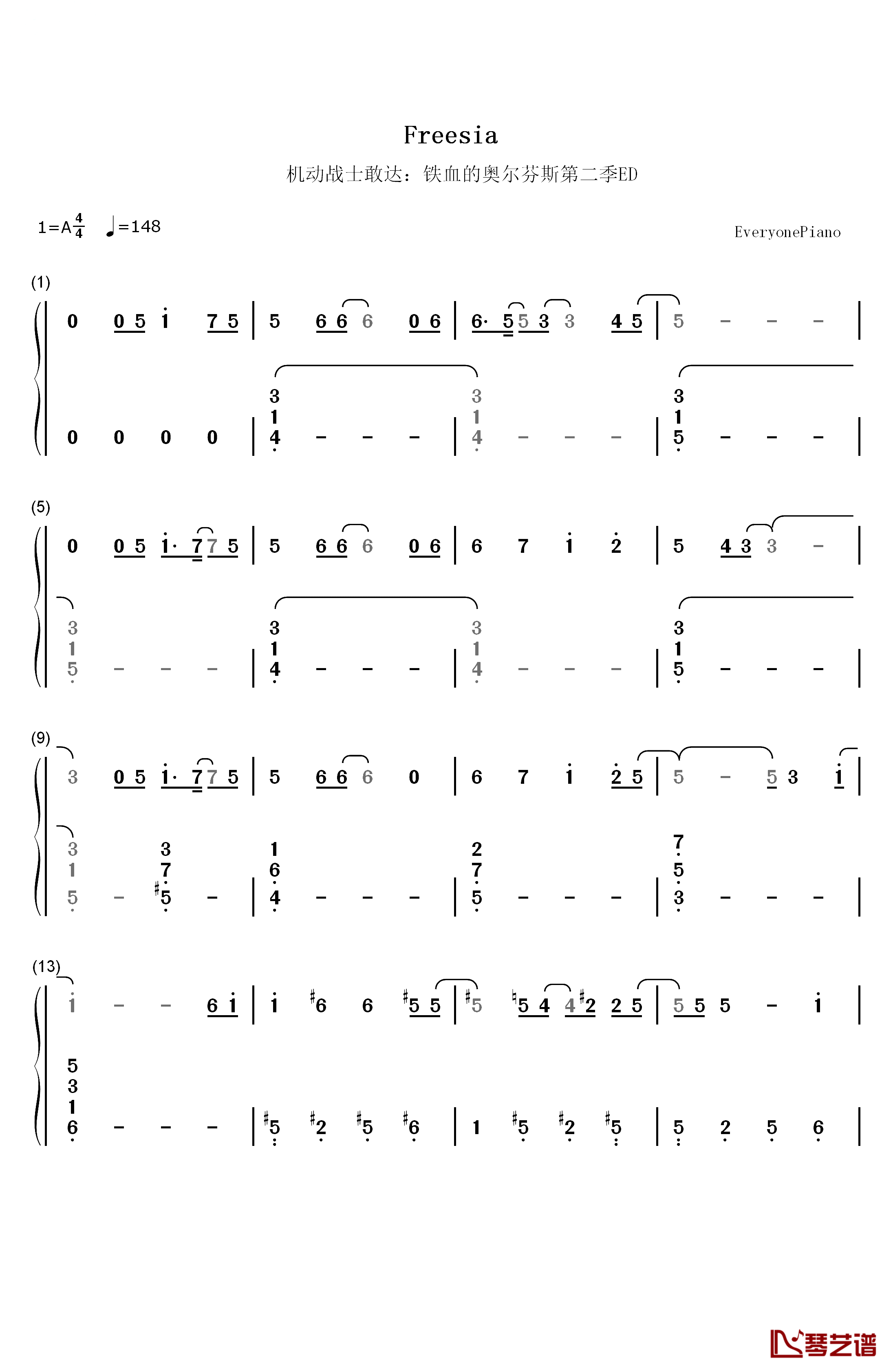 フリージア钢琴简谱-数字双手-Uru1