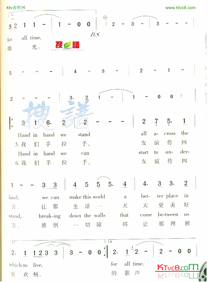 HandInHand简谱1