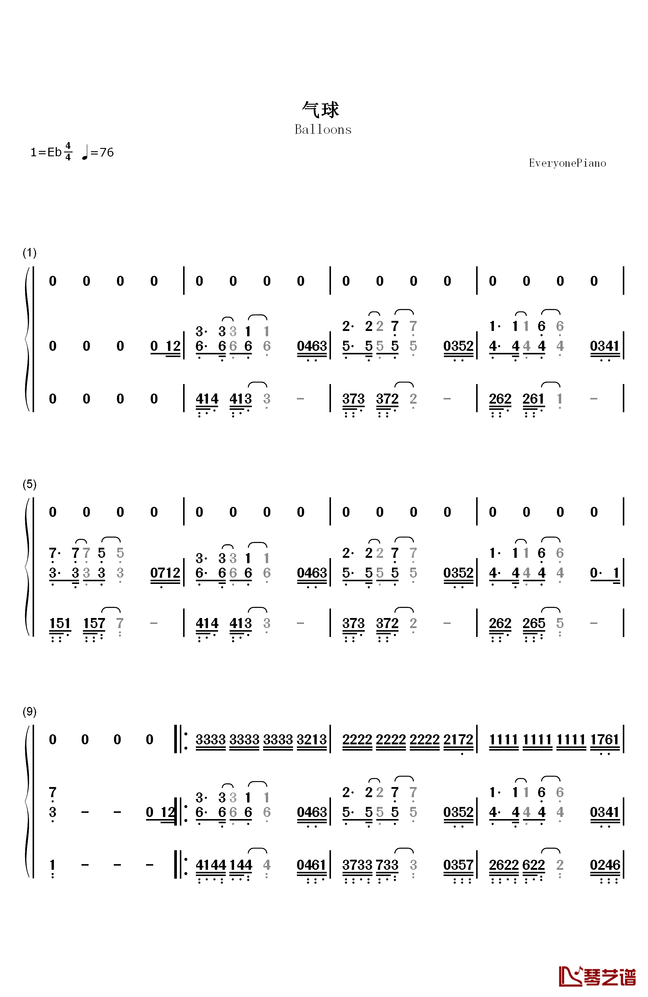 气球钢琴简谱-数字双手-许哲佩1