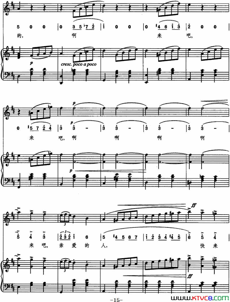 [意]柔情圆舞曲线简混排、正谱简谱1