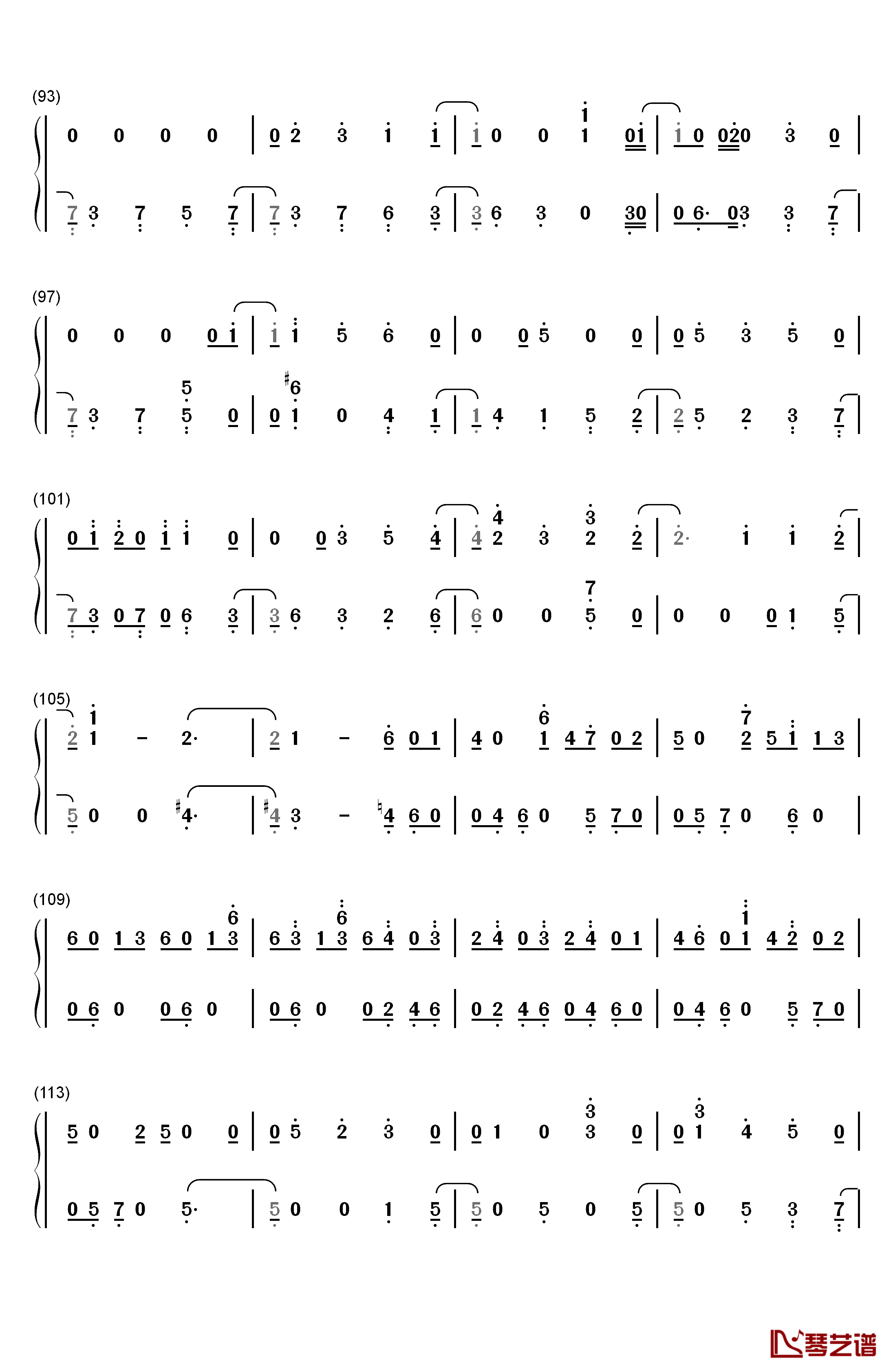 好可惜钢琴简谱-数字双手-庄心妍5