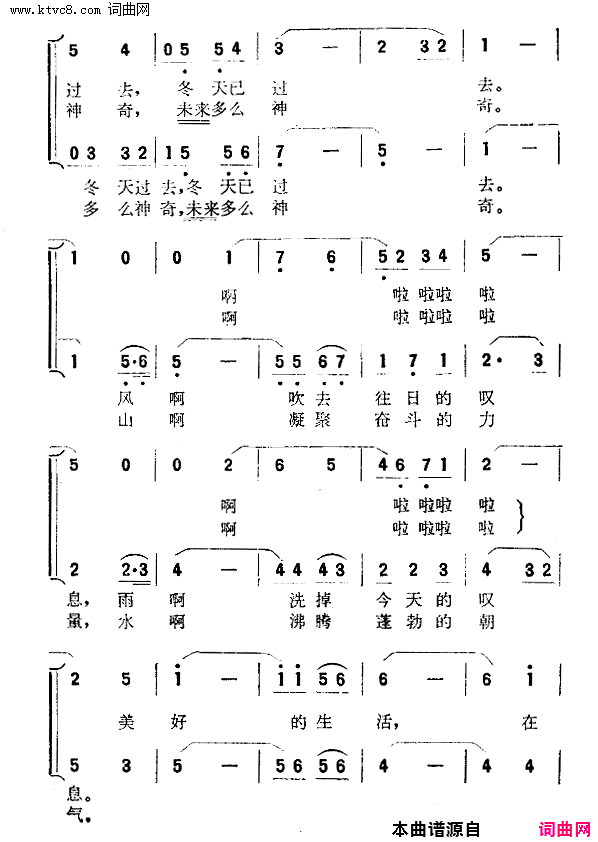 生活召唤你简谱1