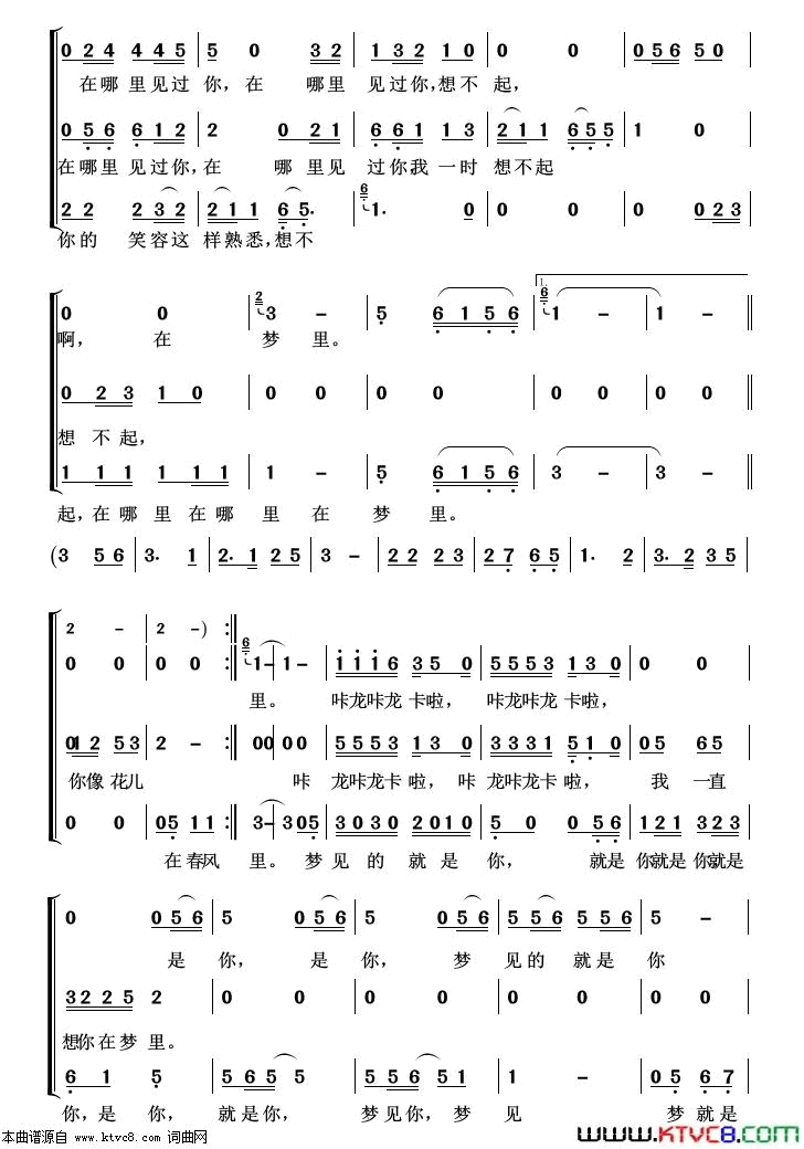 甜蜜蜜重唱歌曲100首简谱1