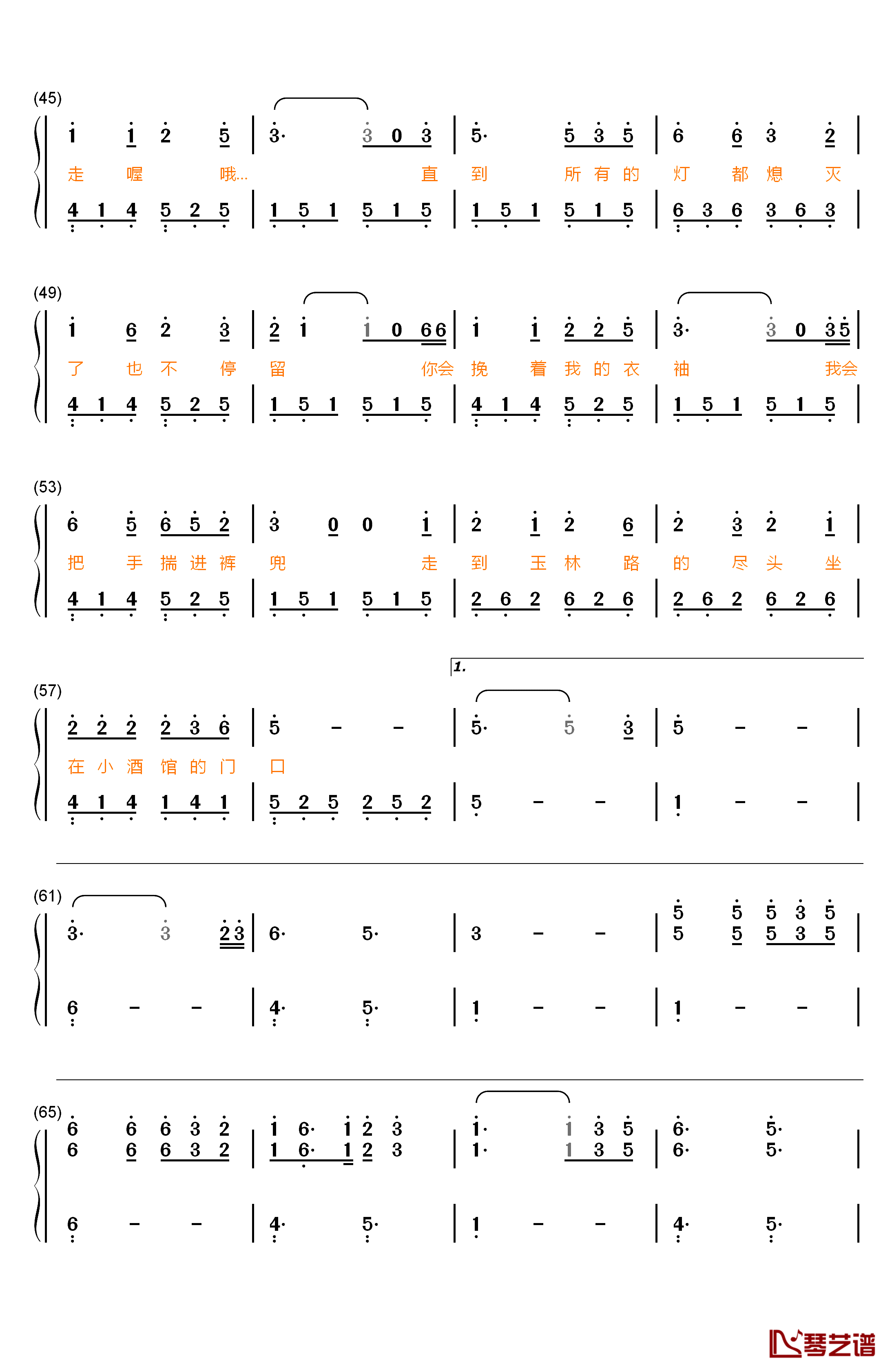 成都钢琴简谱-数字双手-赵雷3