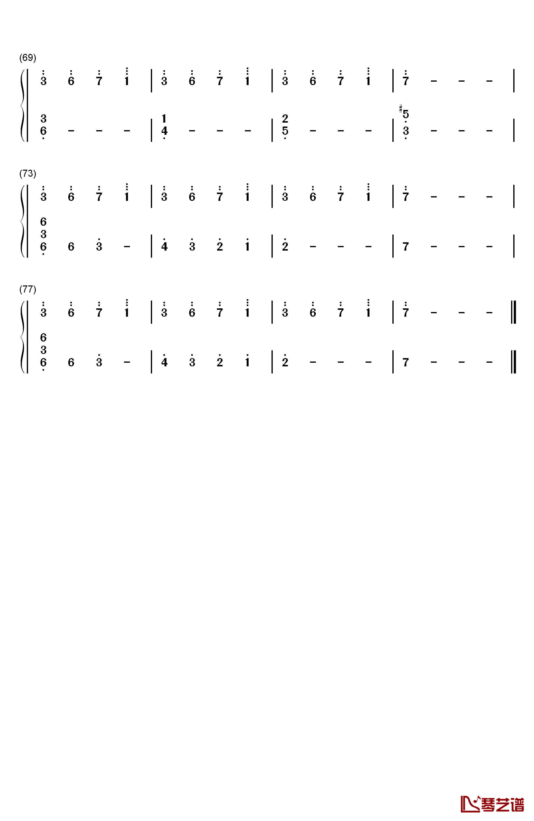 风一样的勇士钢琴简谱-数字双手-崔现雅4